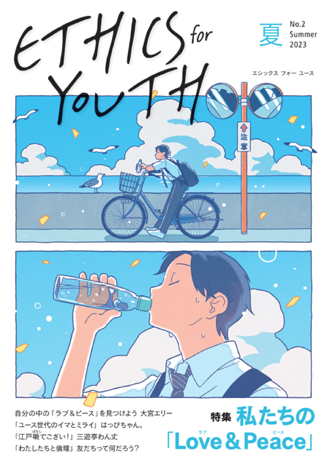 Page 01(1ページ目)