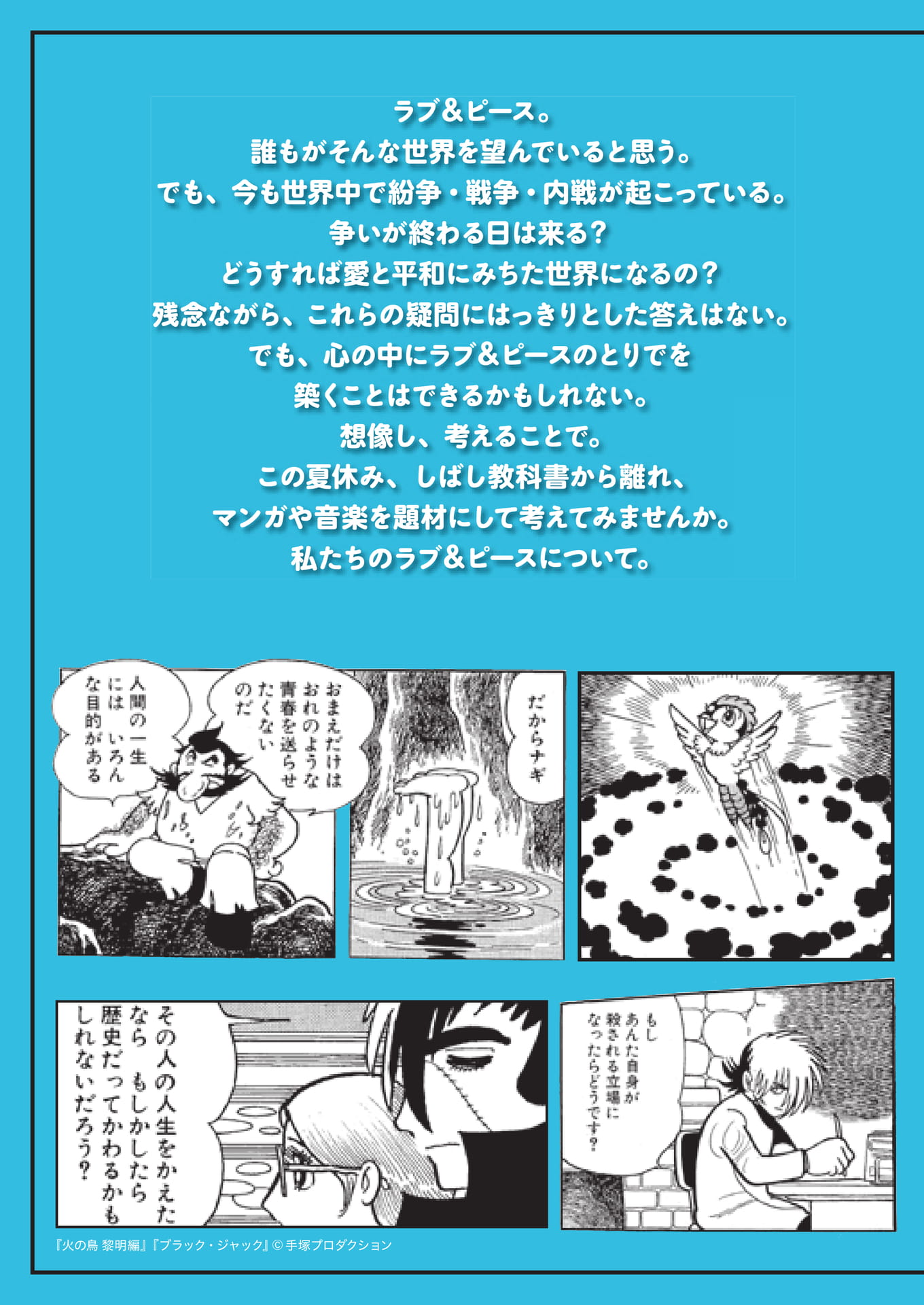 Page 13(13ページ目)