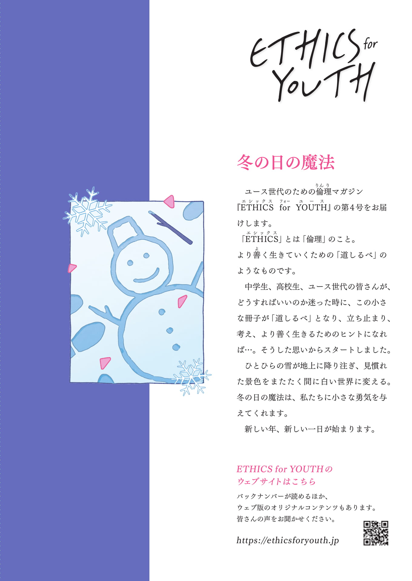 Page 02(2ページ目)