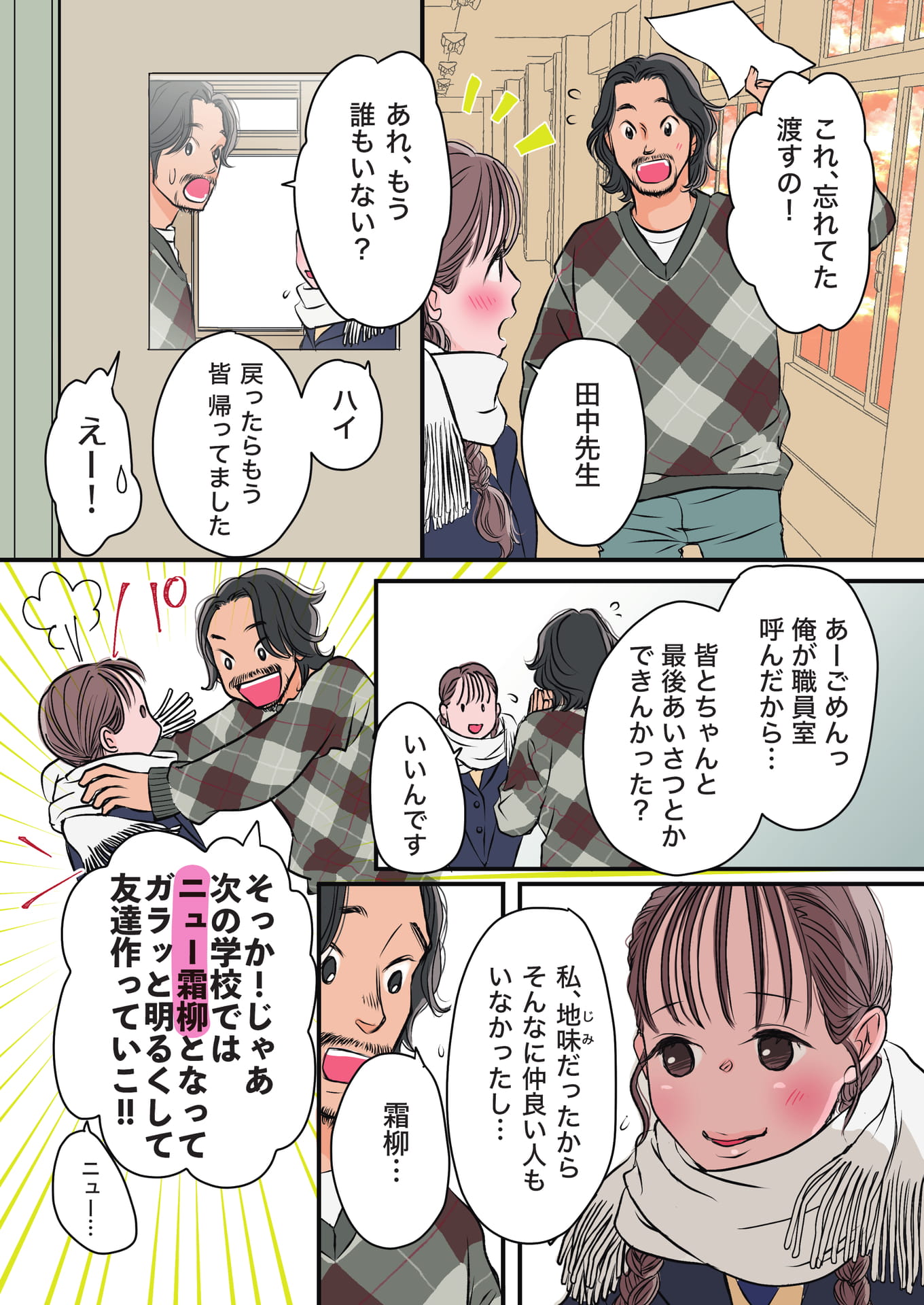 Page 05(5ページ目)