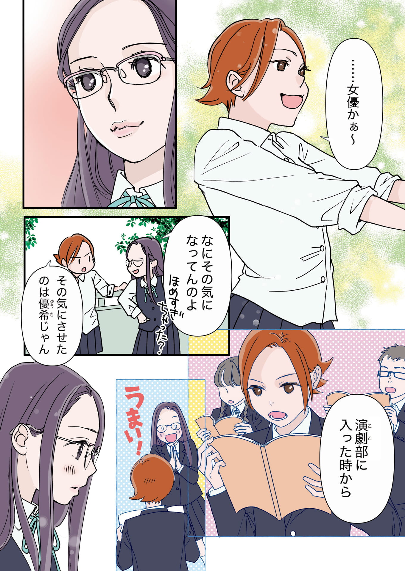 Page 04(4ページ目)