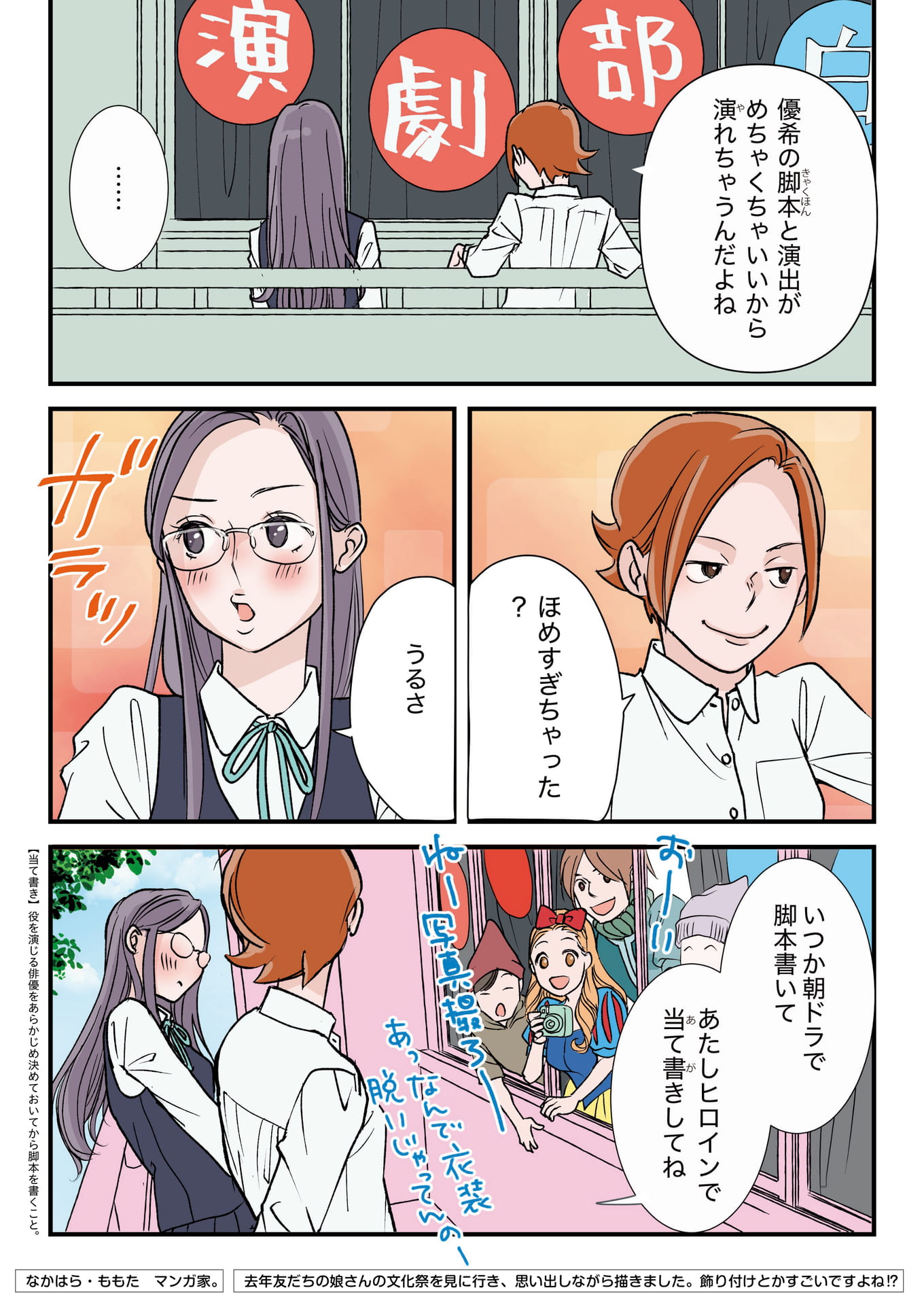 Page 05(5ページ目)