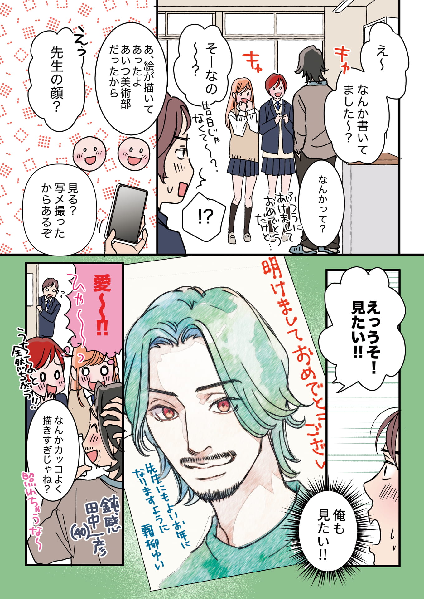 Page 05（5ページ目）
