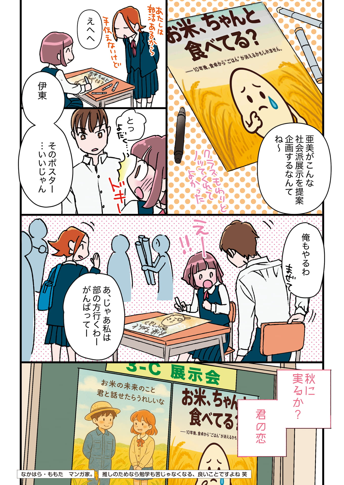 Page 05（5ページ目）