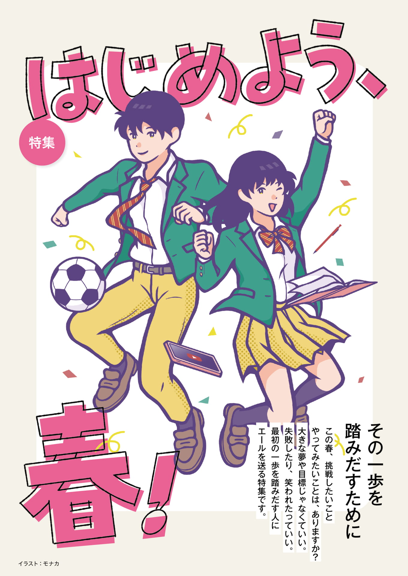 Page 07(7ページ目)