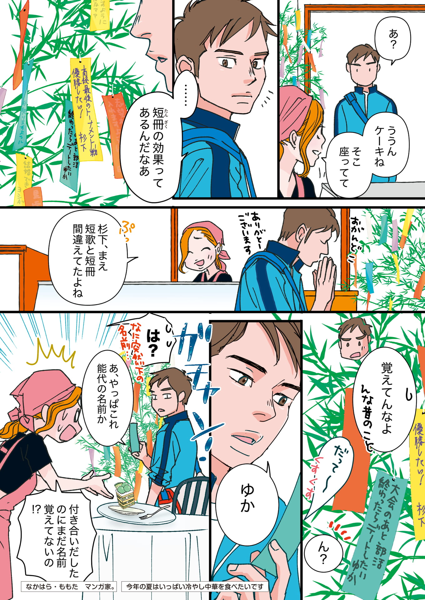 Page 05（5ページ目）