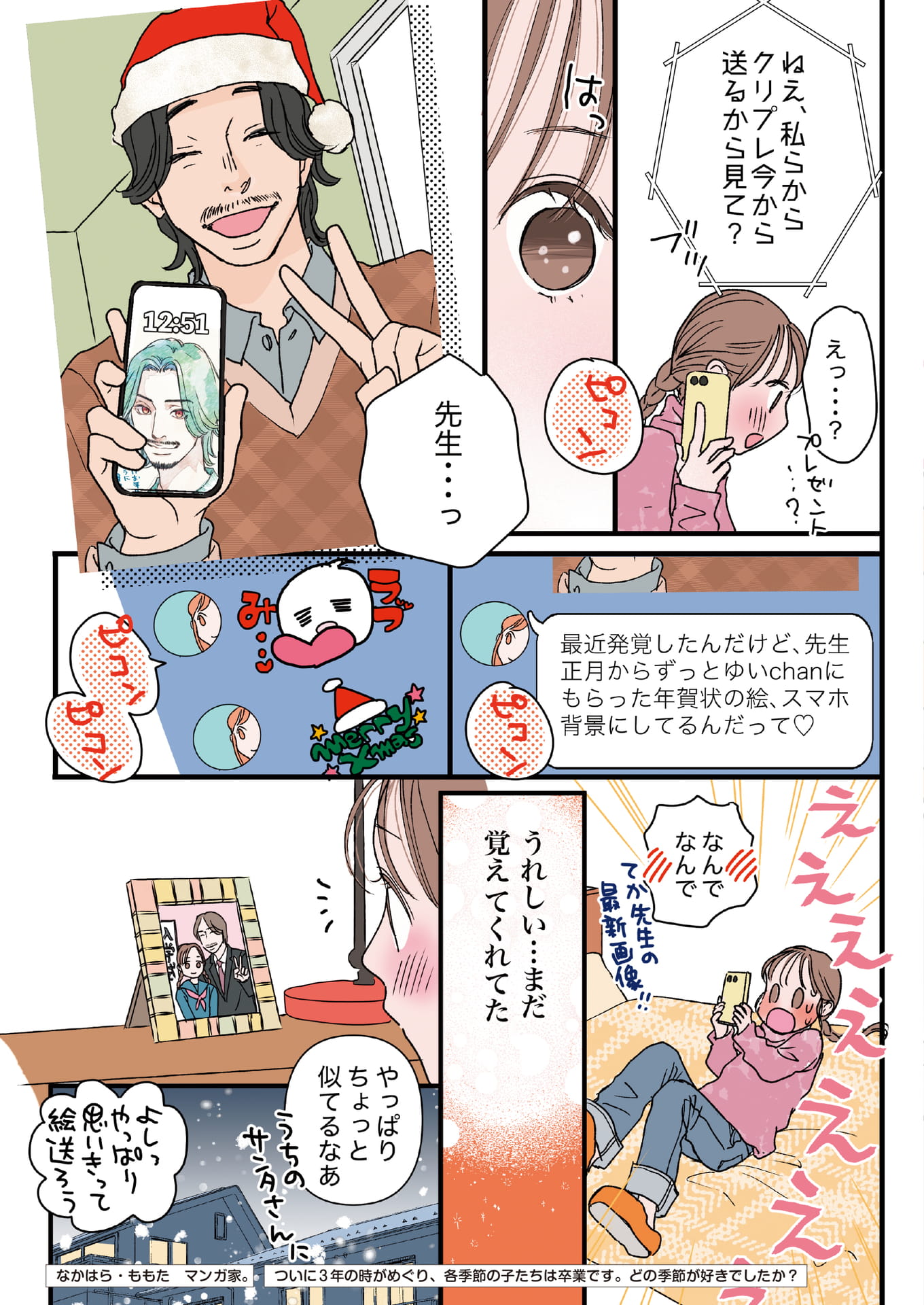 Page 05(5ページ目)