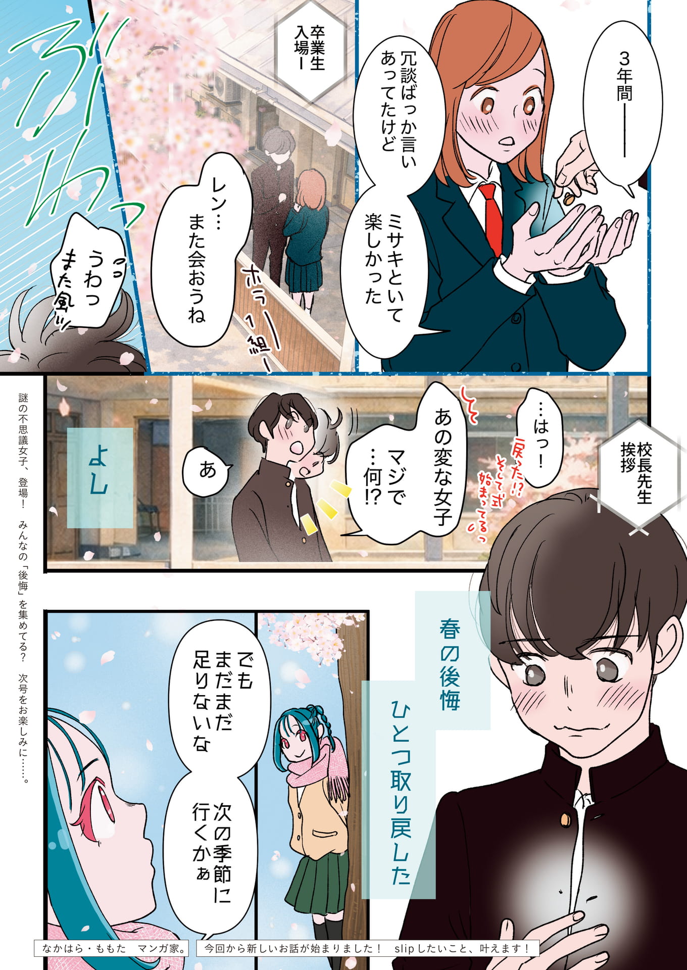Page 05(5ページ目)