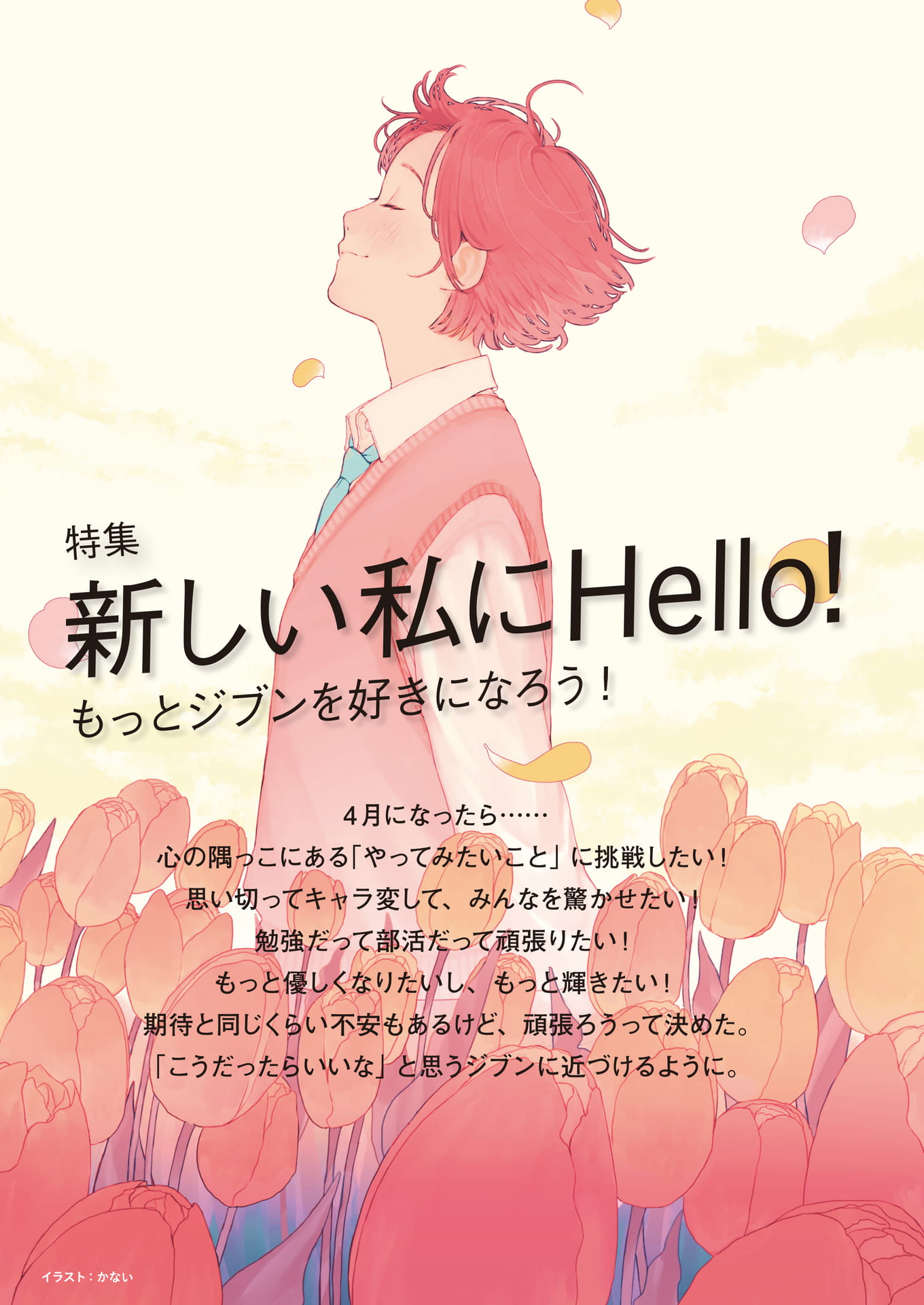 Page 07(7ページ目)