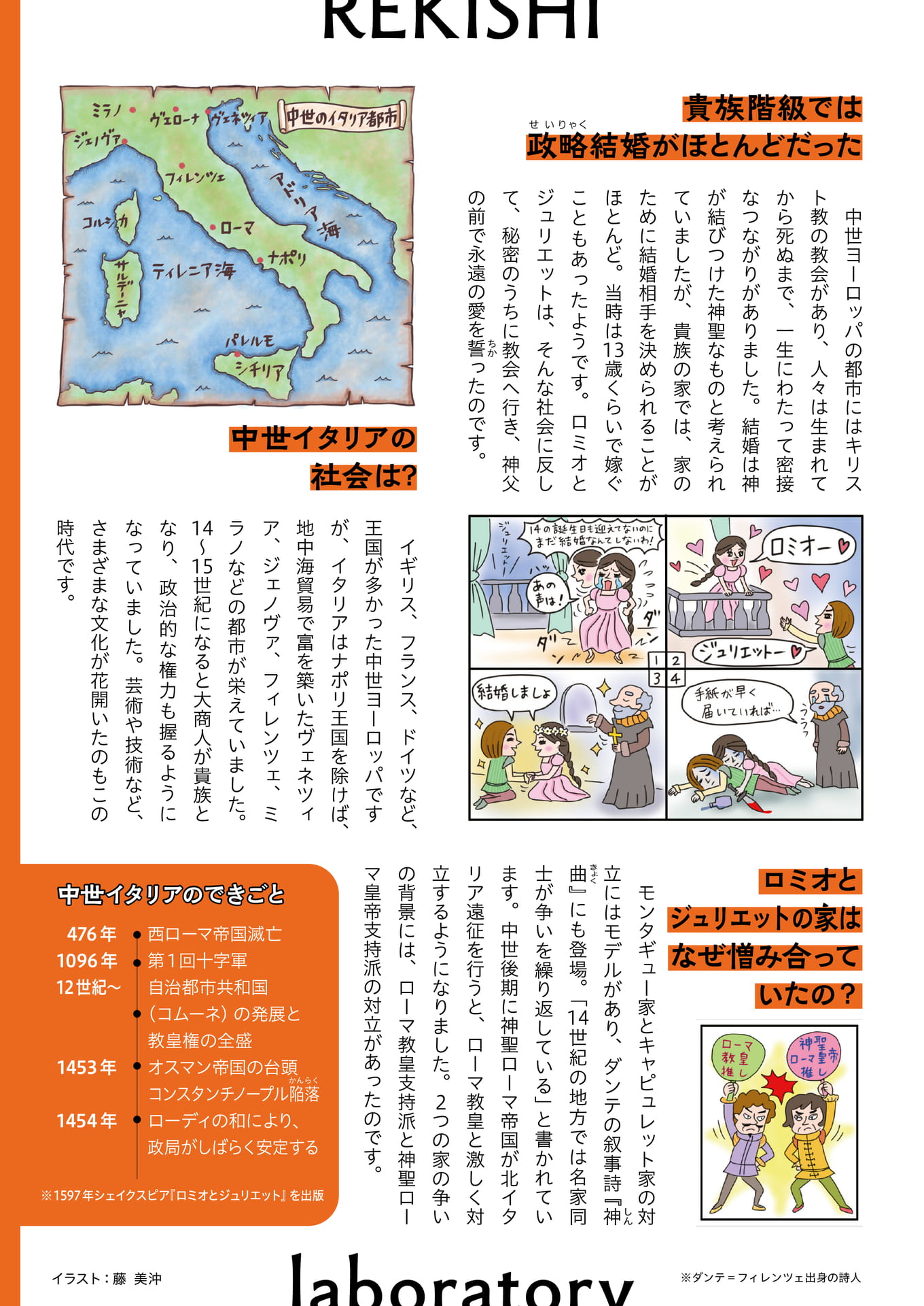 Page 31（31ページ目）