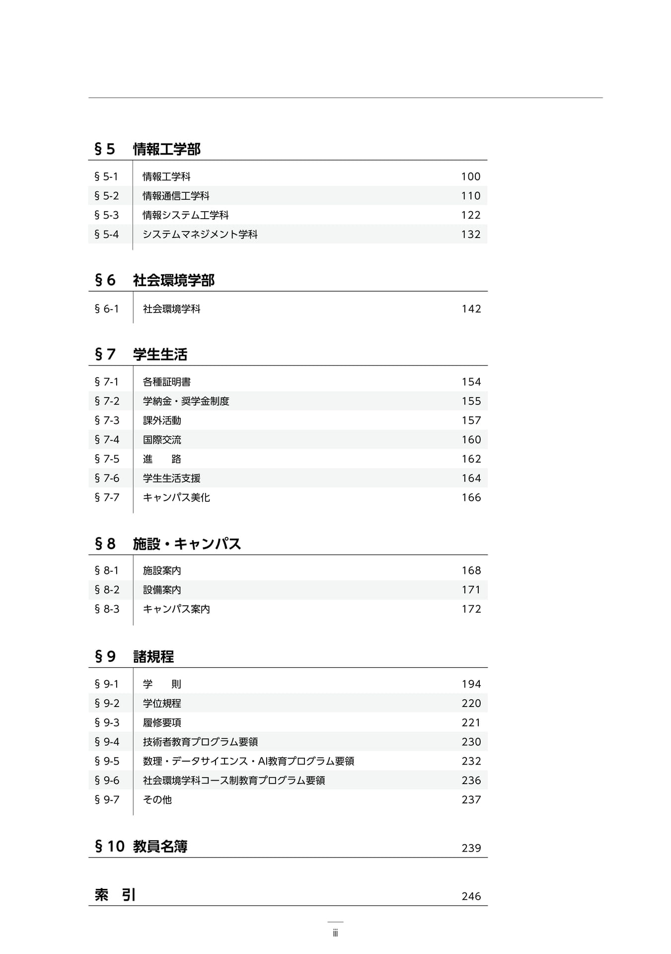 Page 005（5ページ目）