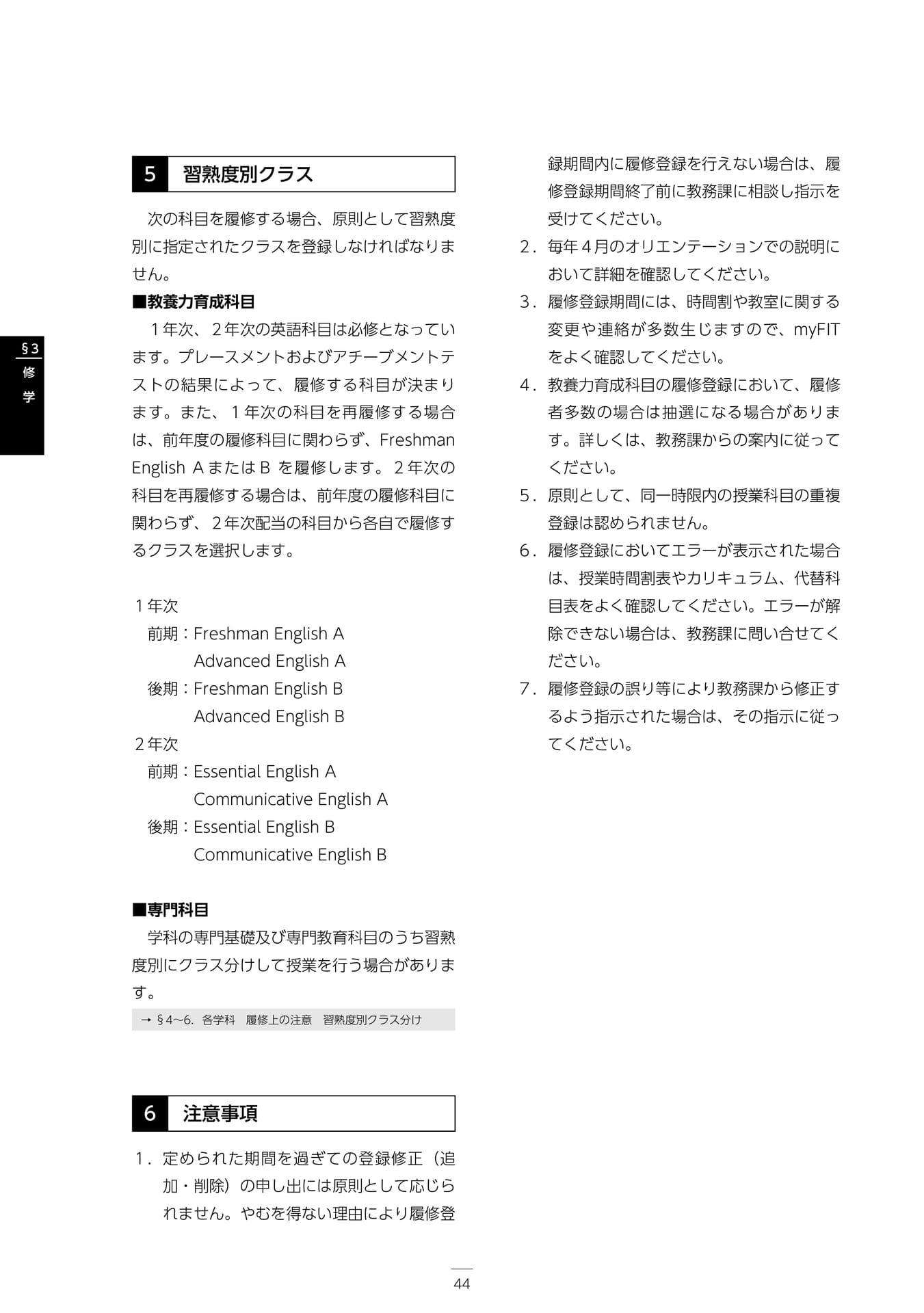 Page 050（50ページ目）