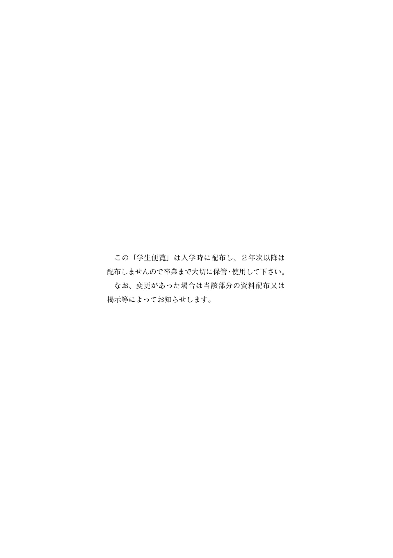 Page 002(2ページ目)