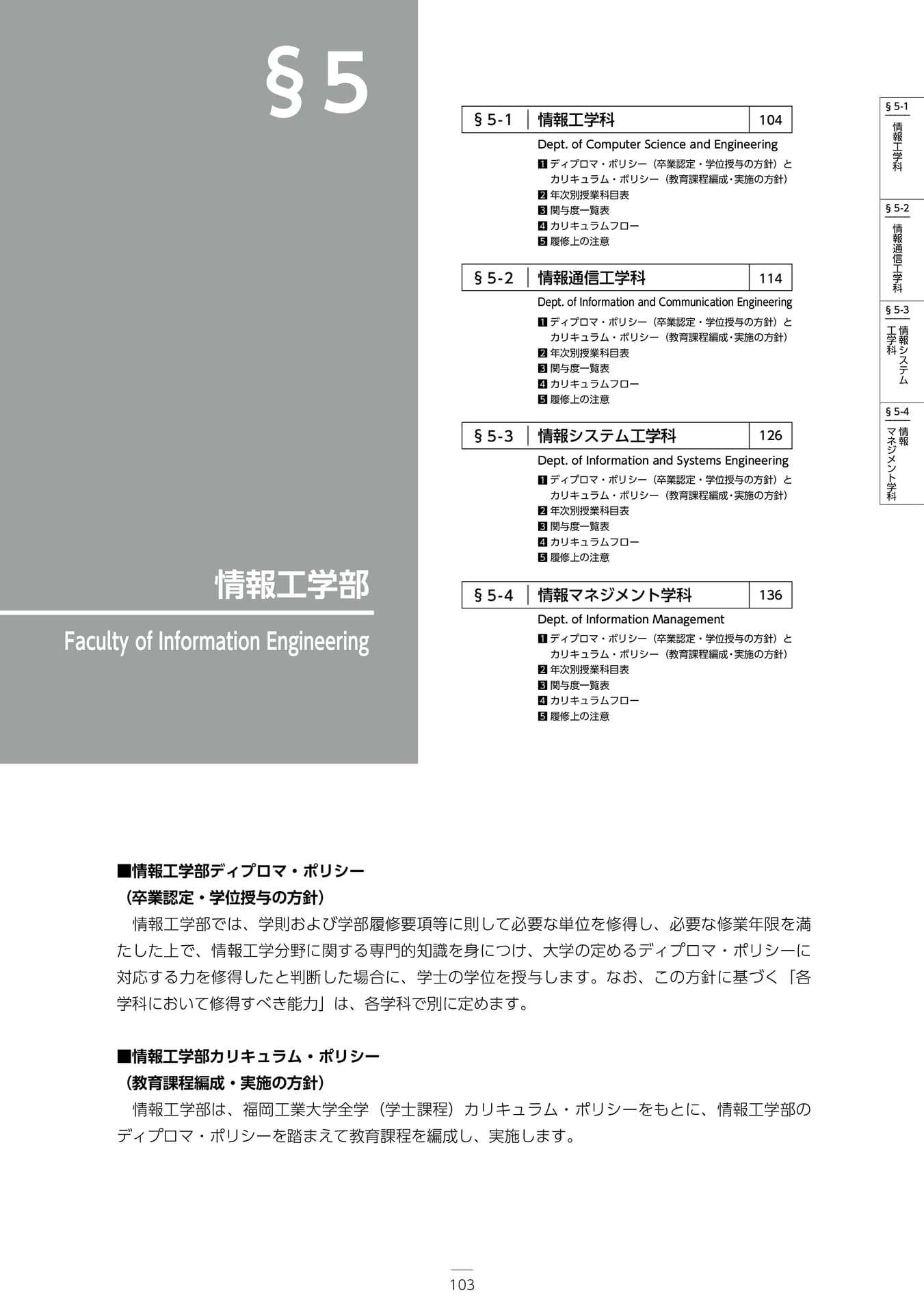 Page 109(109ページ目)
