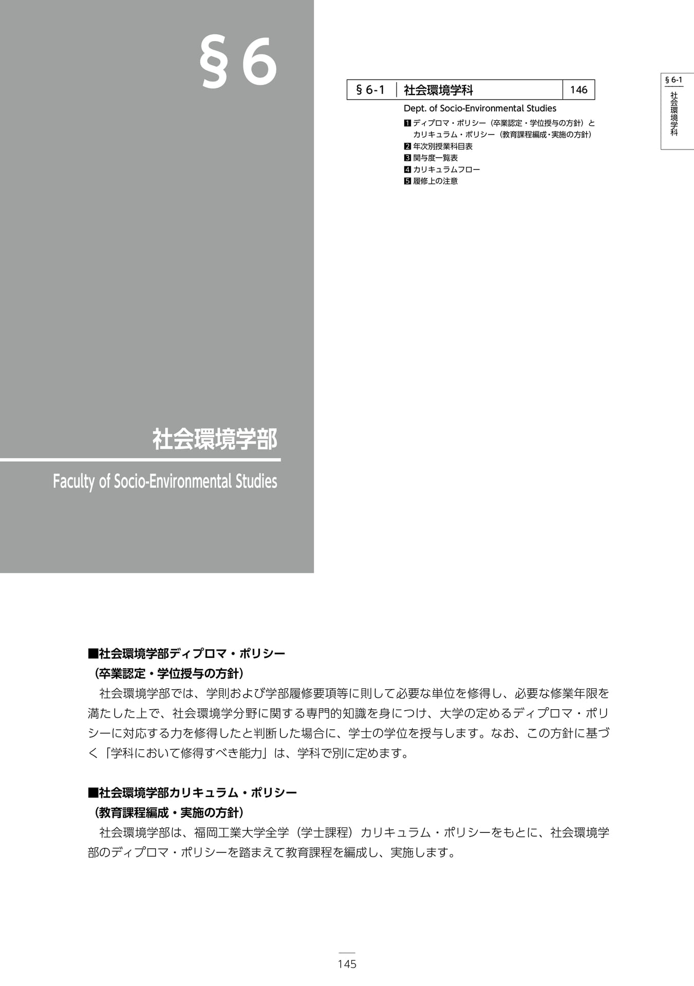 Page 151(151ページ目)