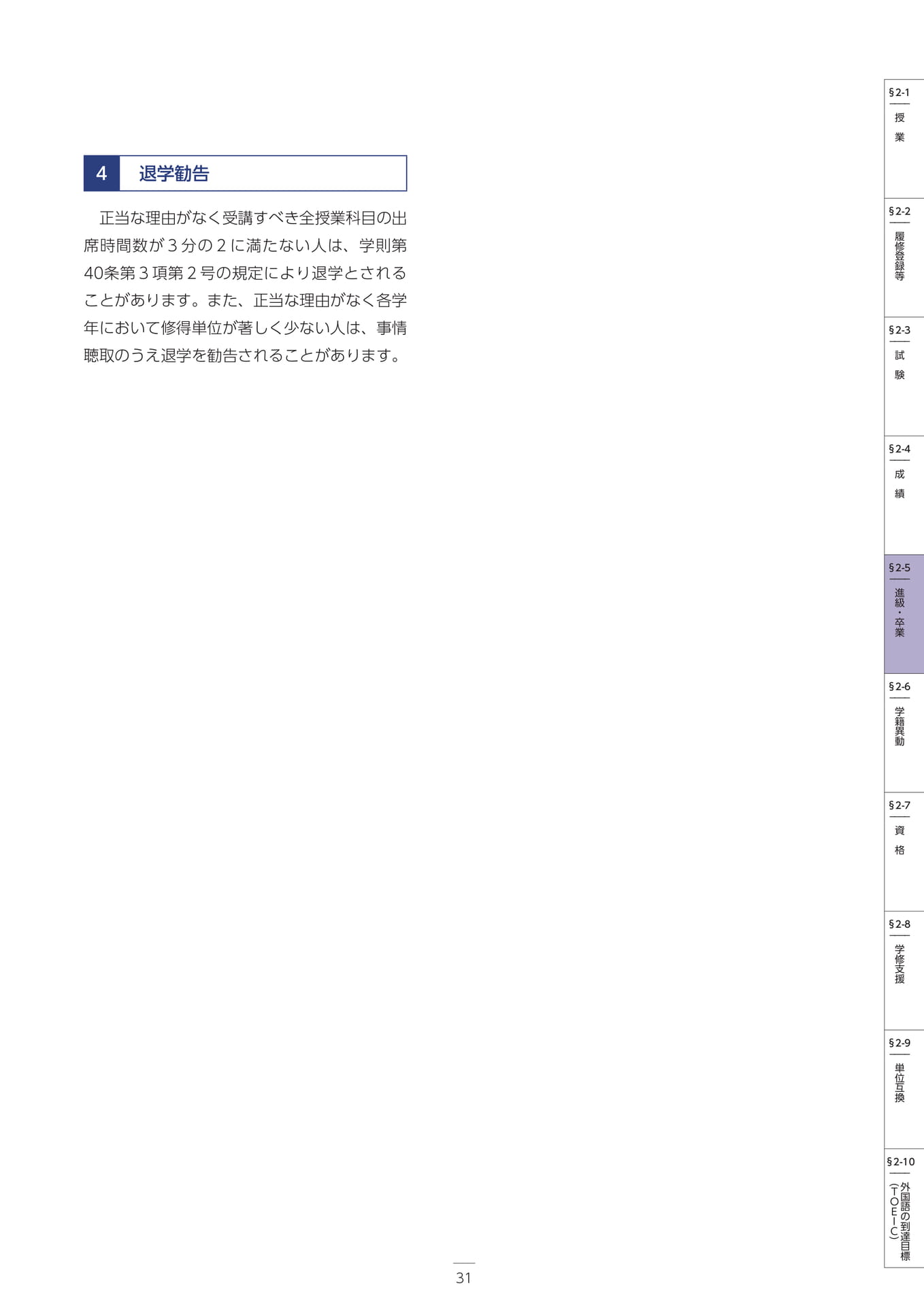 Page 042(42ページ目)
