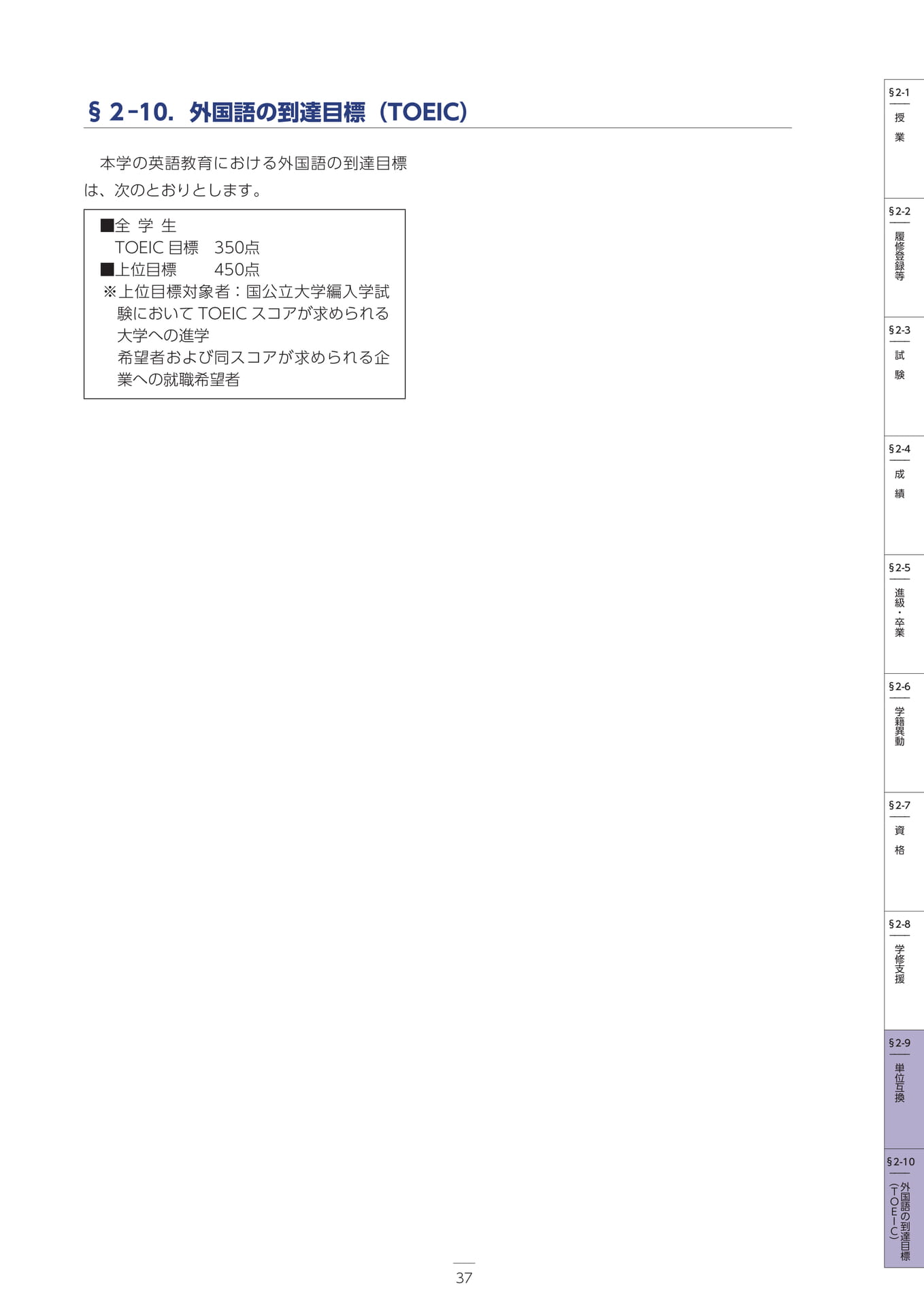 Page 048(48ページ目)