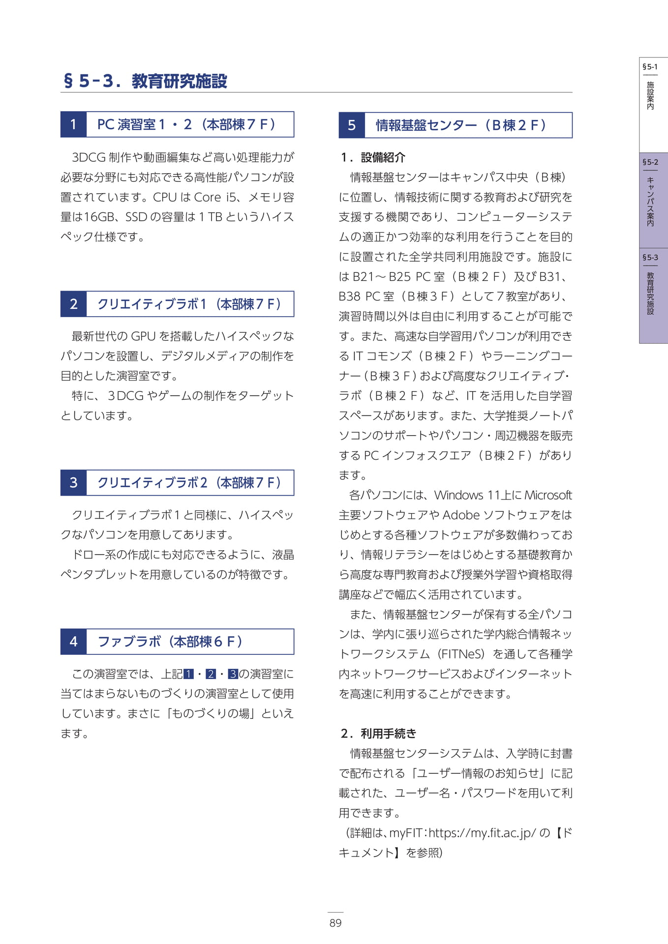 Page 100(100ページ目)