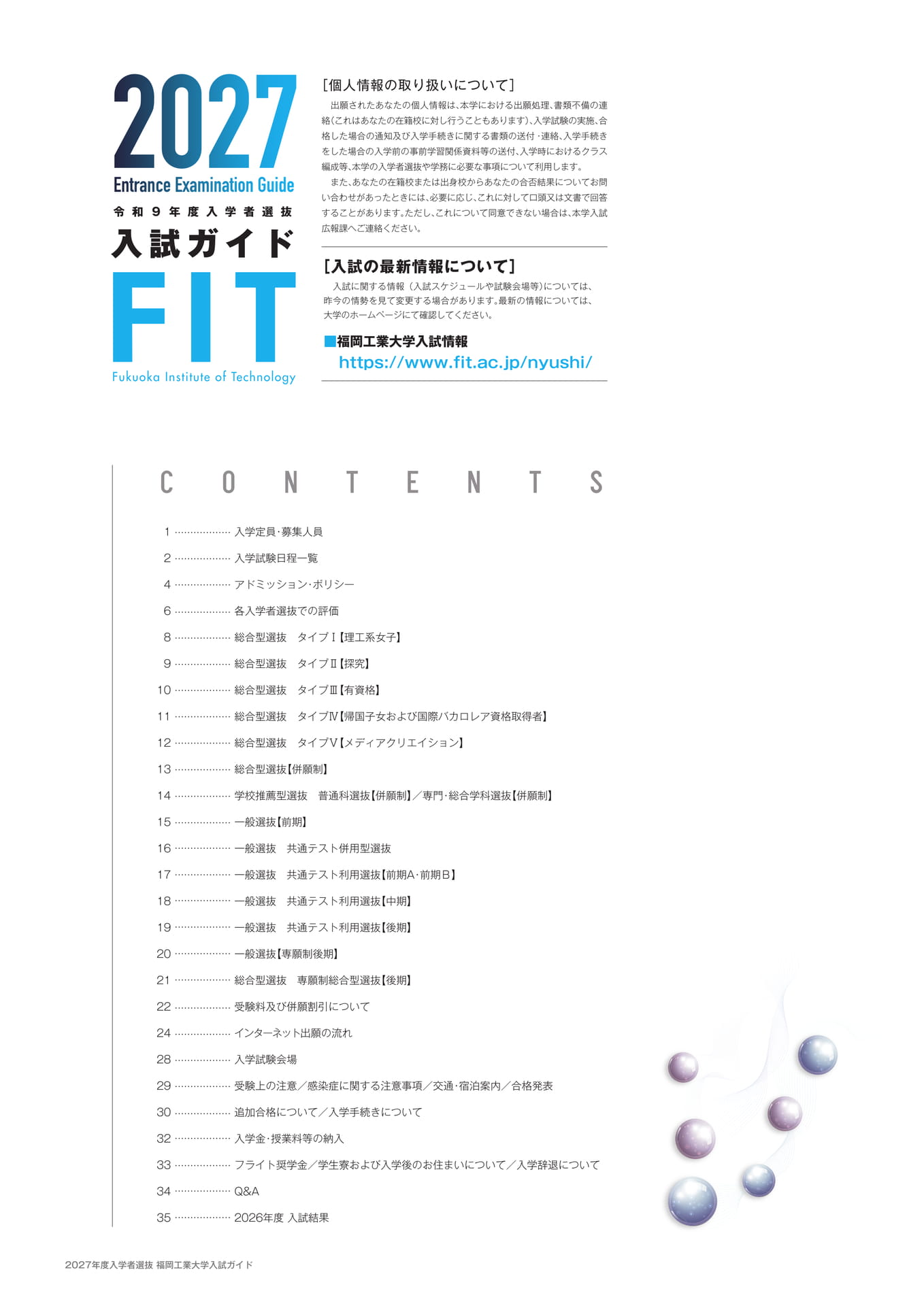 Page 02（2ページ目）