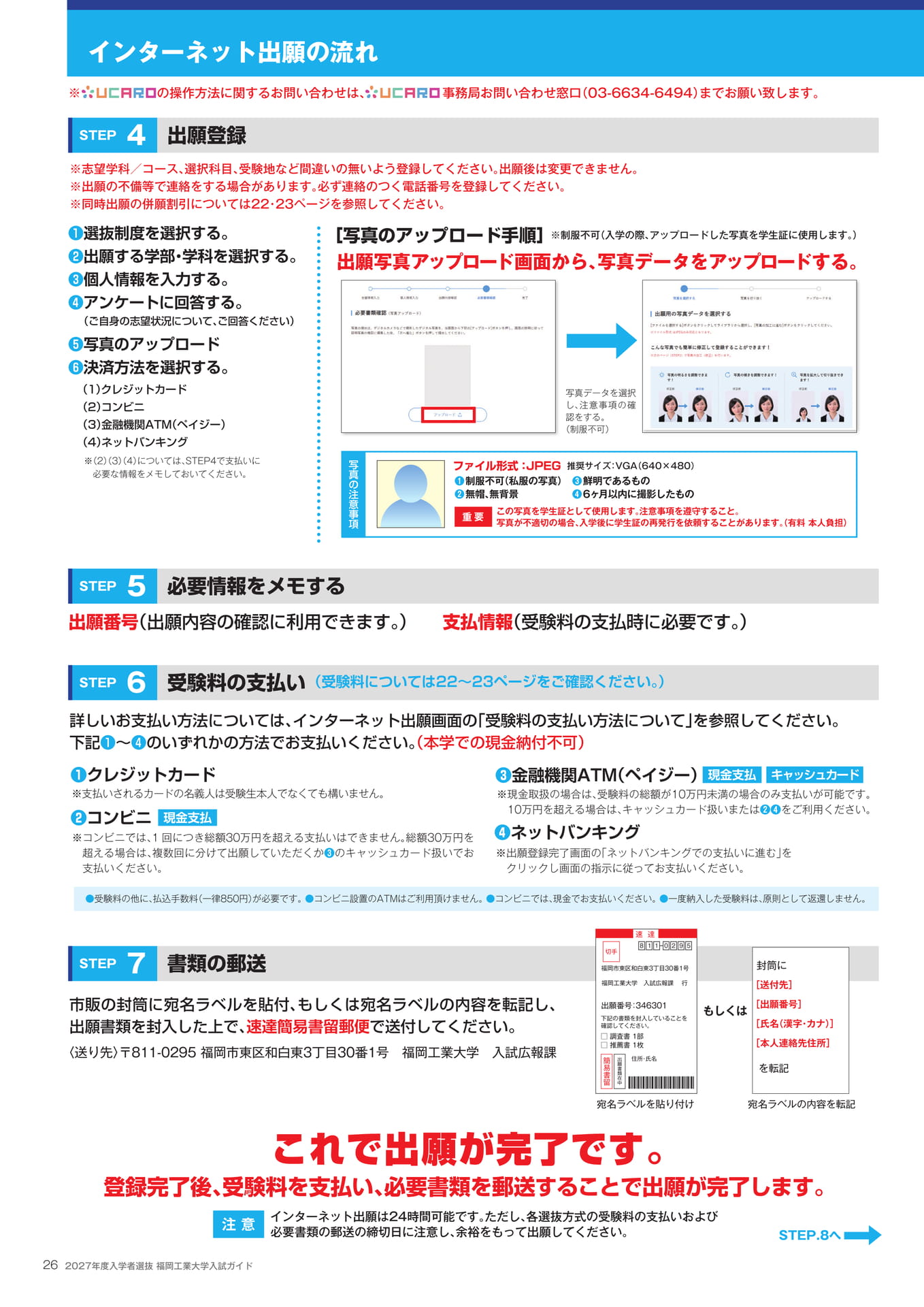 Page 28（28ページ目）