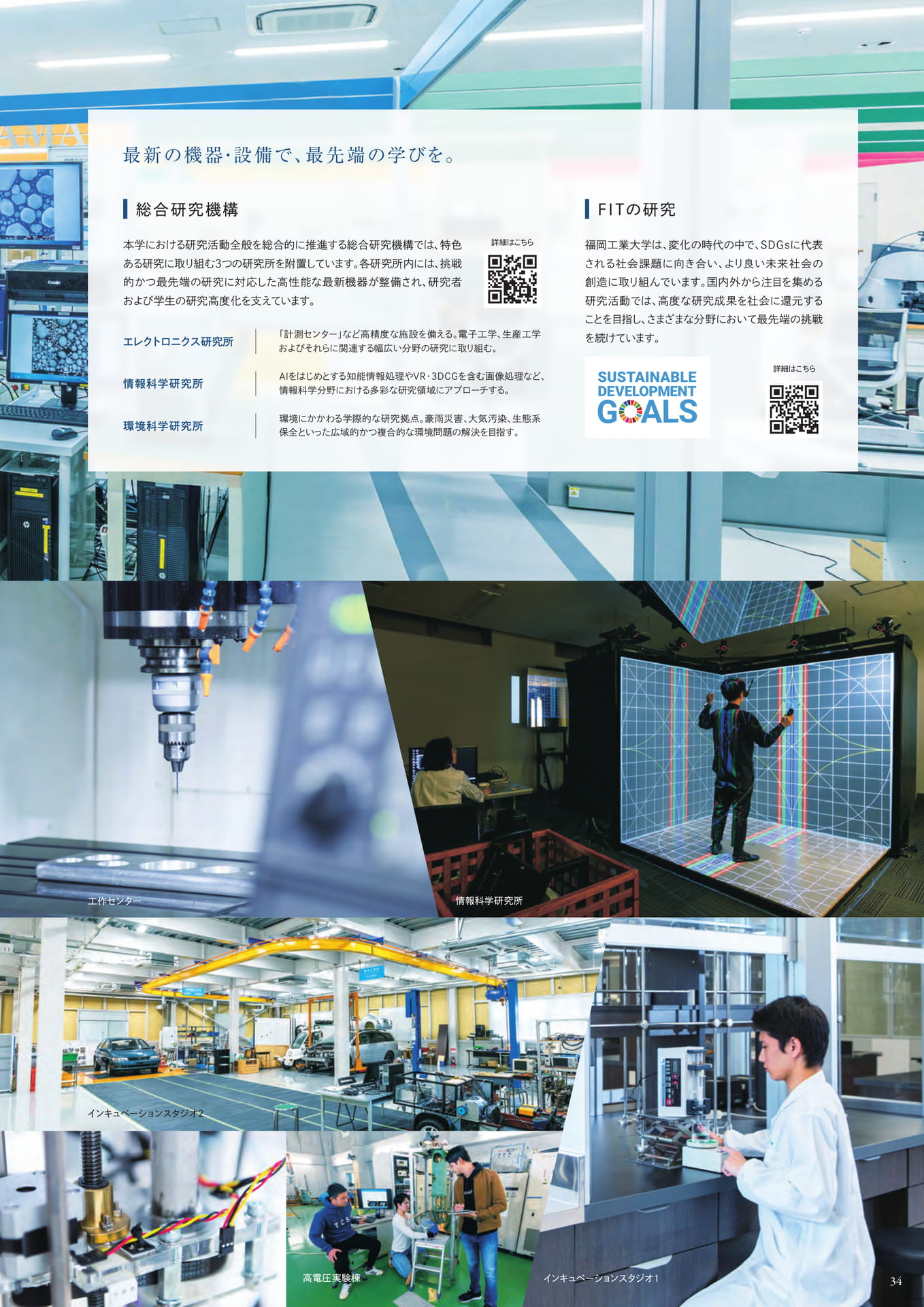 Page 35(35ページ目)