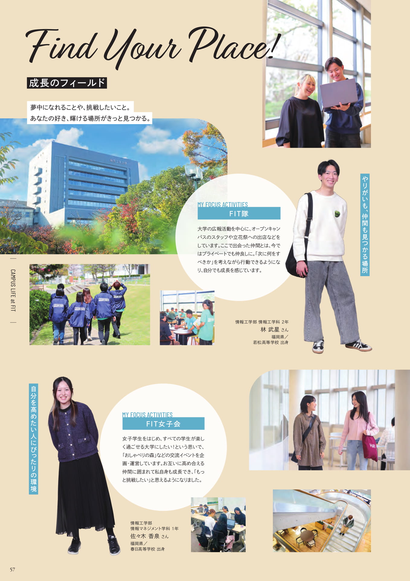 Page 58(58ページ目)