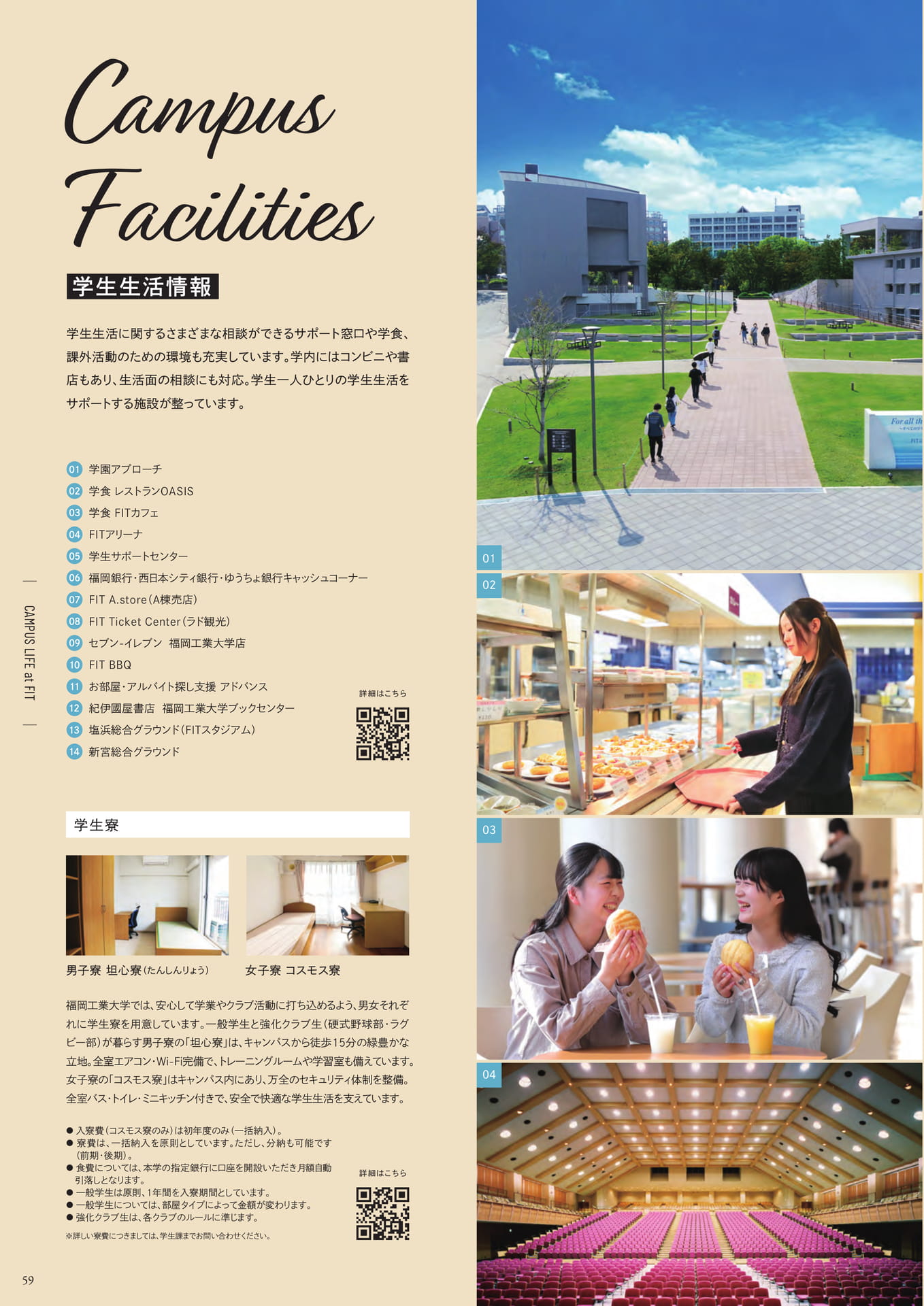 Page 60(60ページ目)