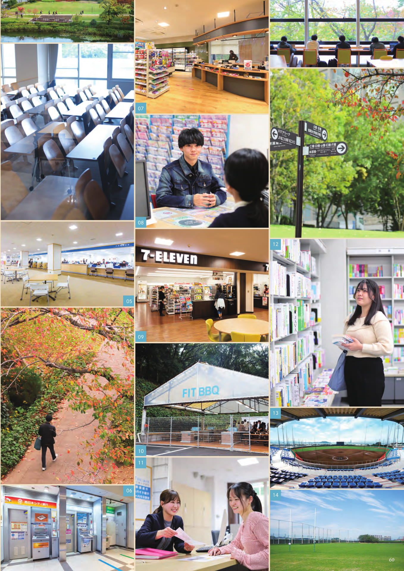 Page 61(61ページ目)