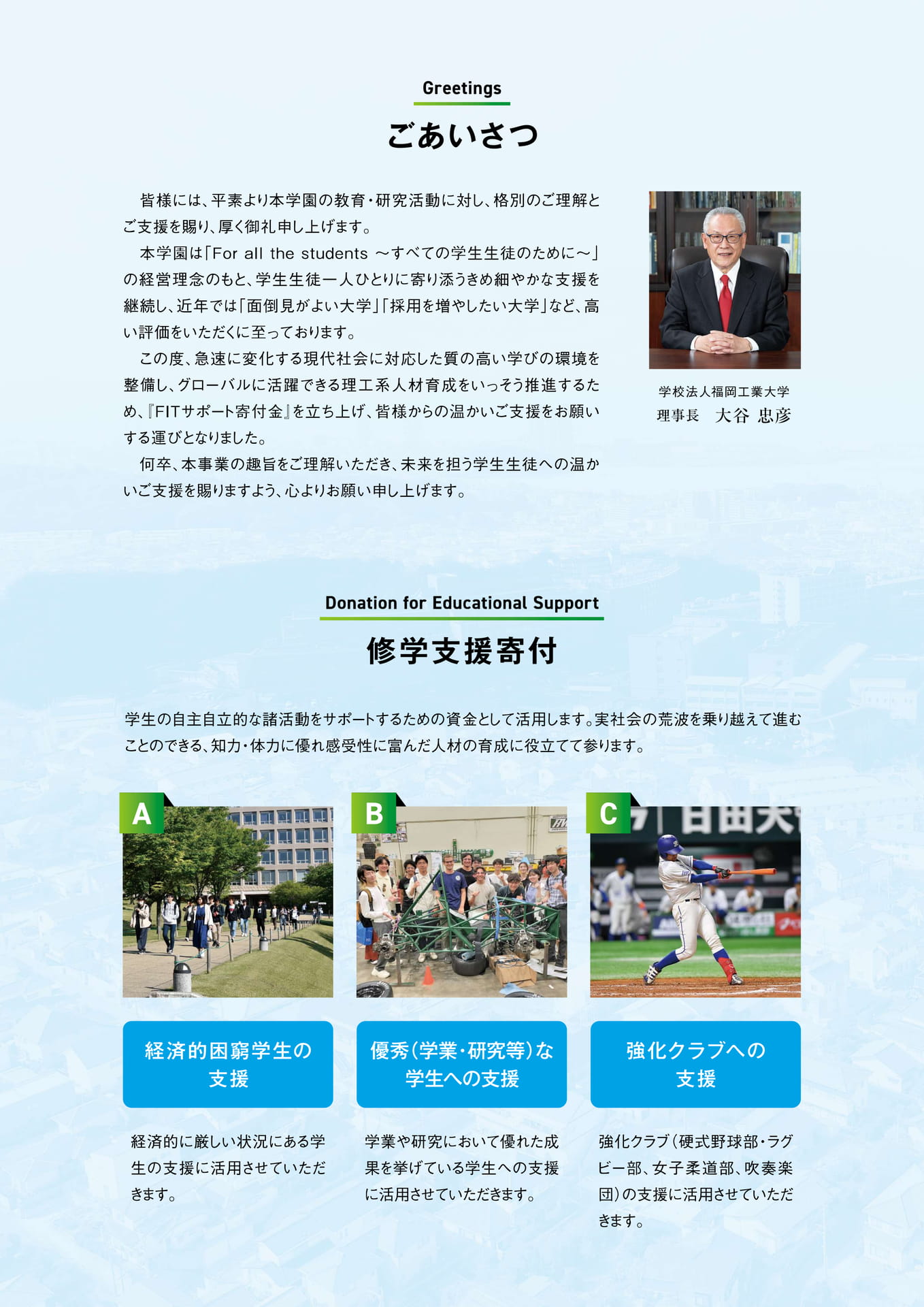 ページ（72ページ目）