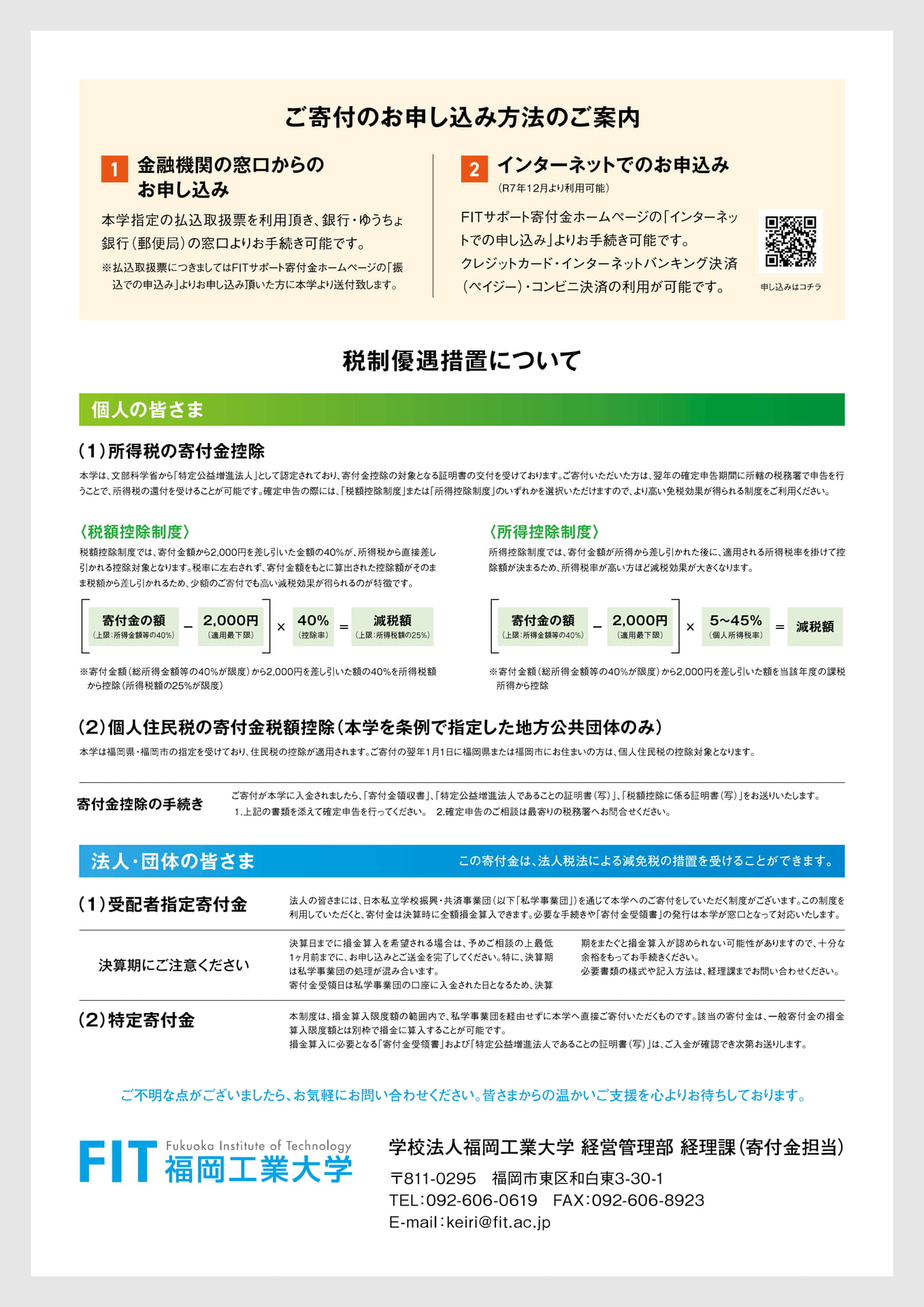 ページ（74ページ目）