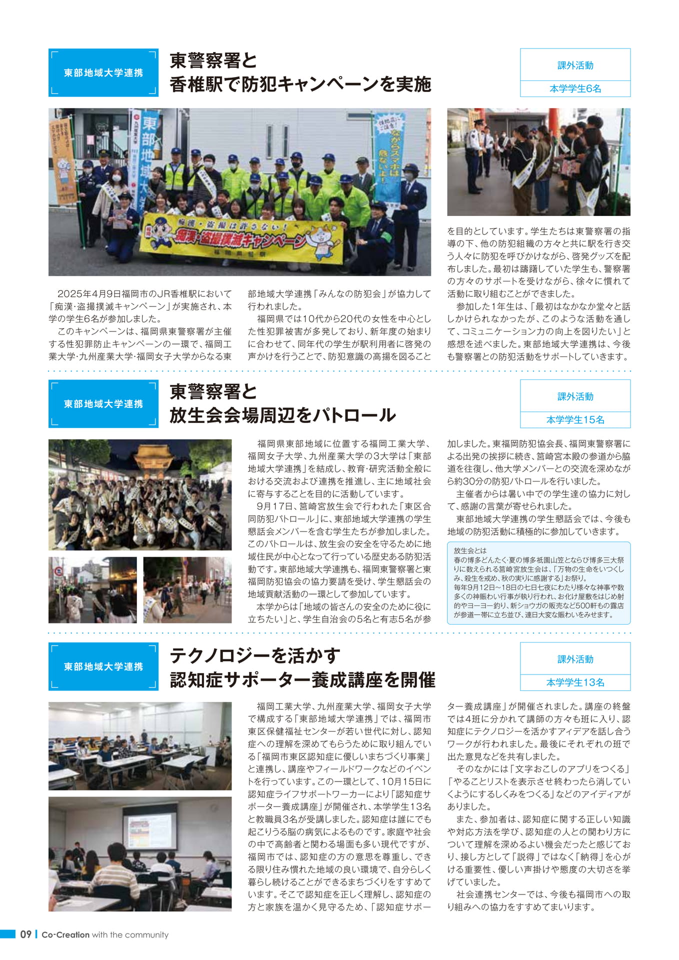 Page 10(10ページ目)