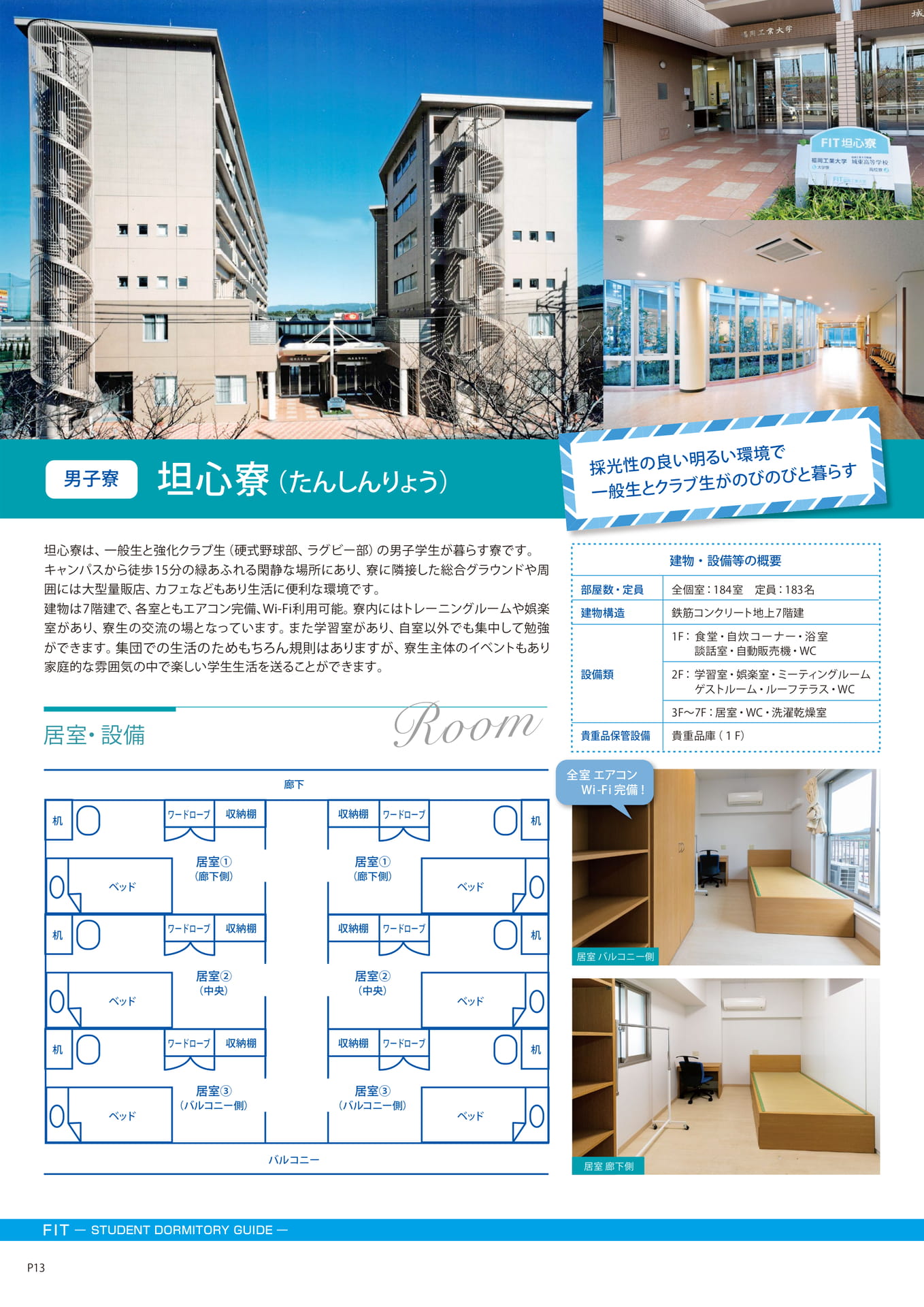 Page 14（14ページ目）