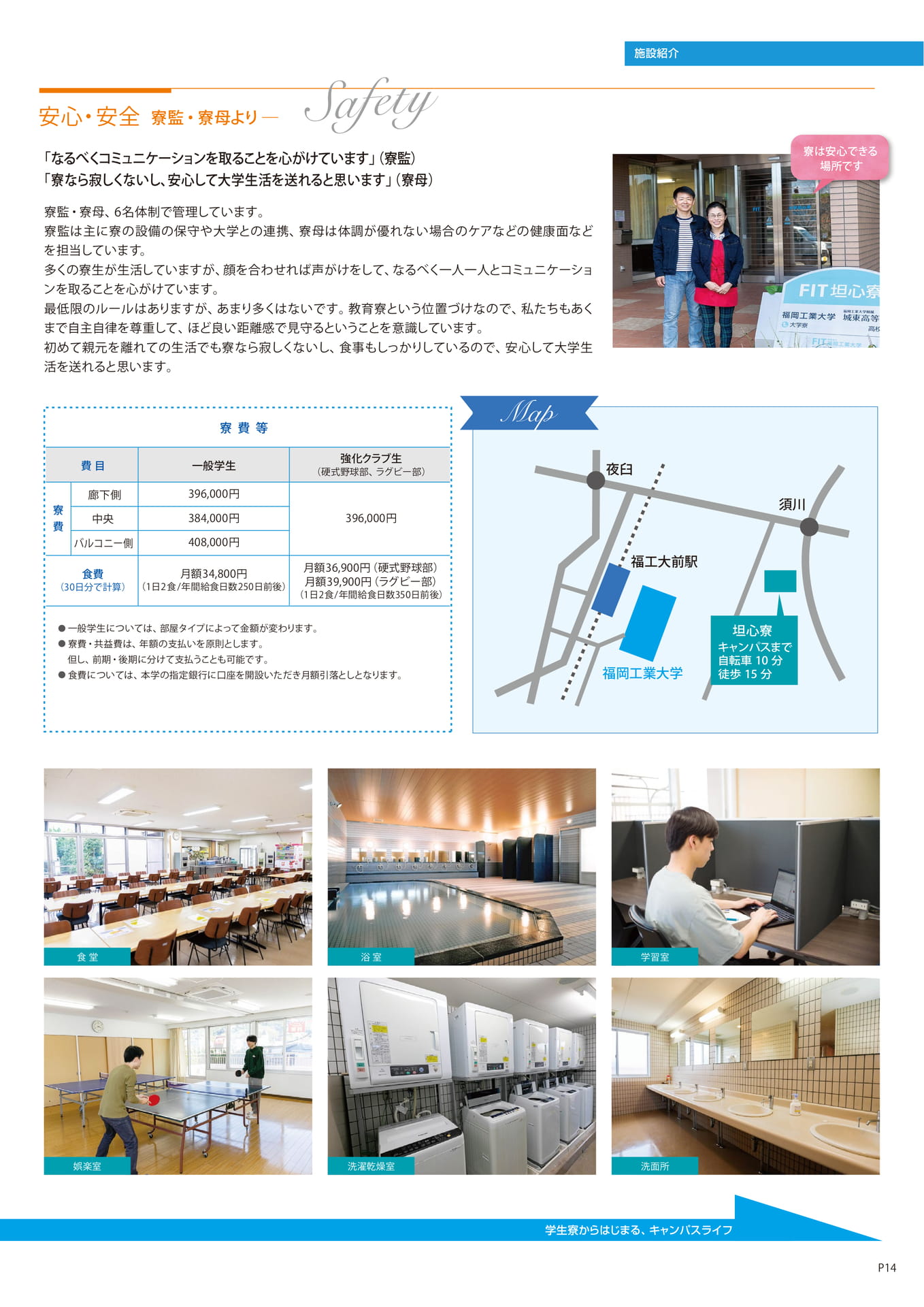 Page 15（15ページ目）