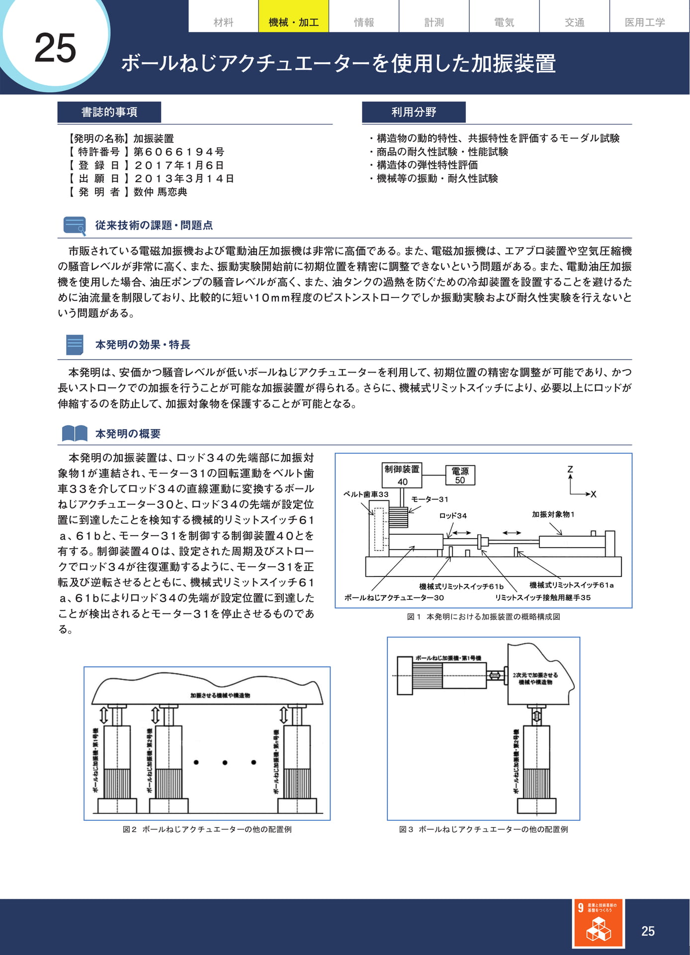 Page 34(34ページ目)