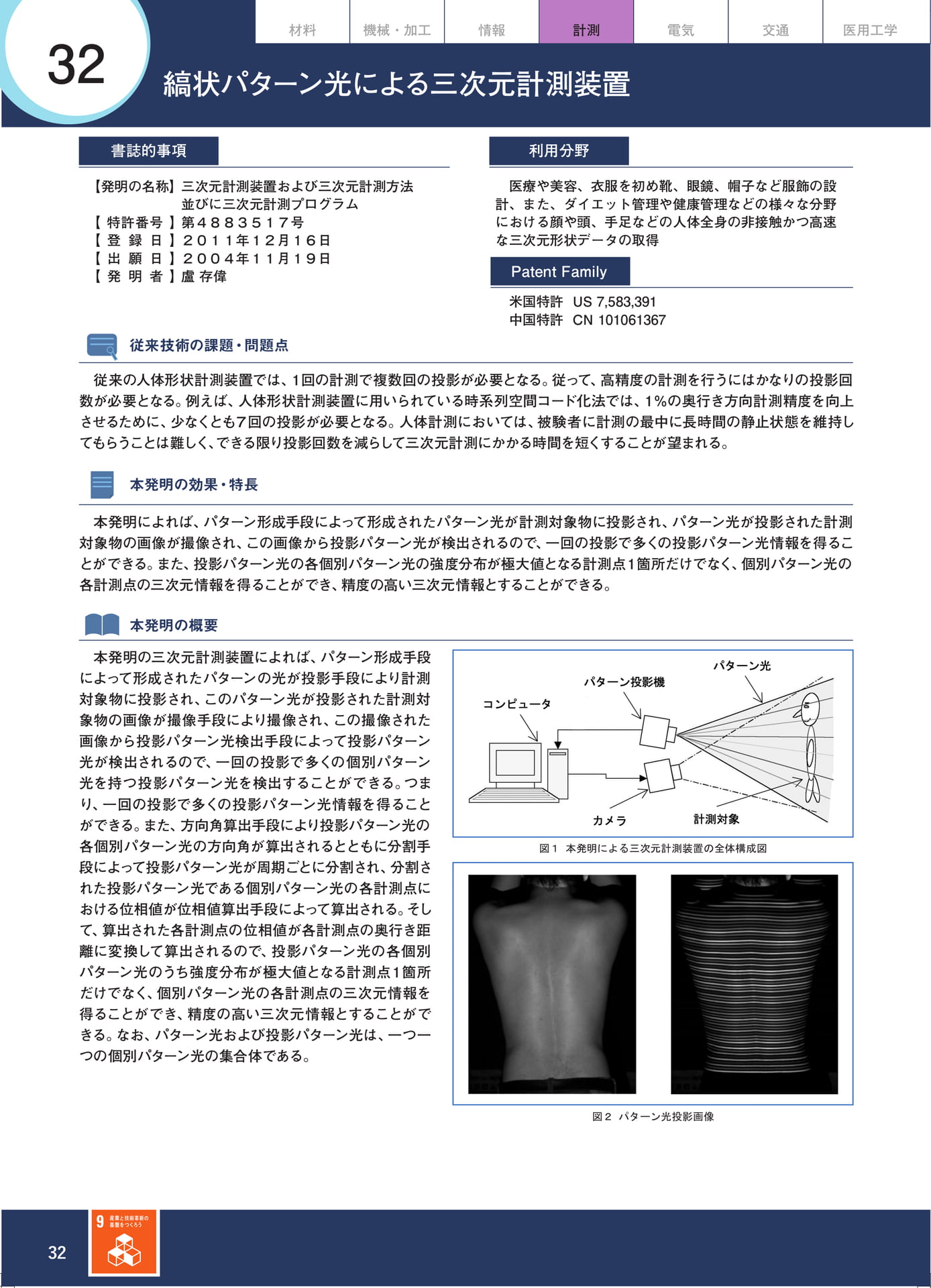 Page 41(41ページ目)