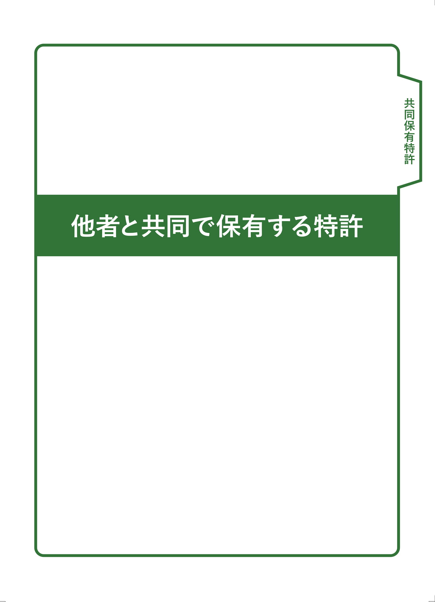 Page 46(46ページ目)