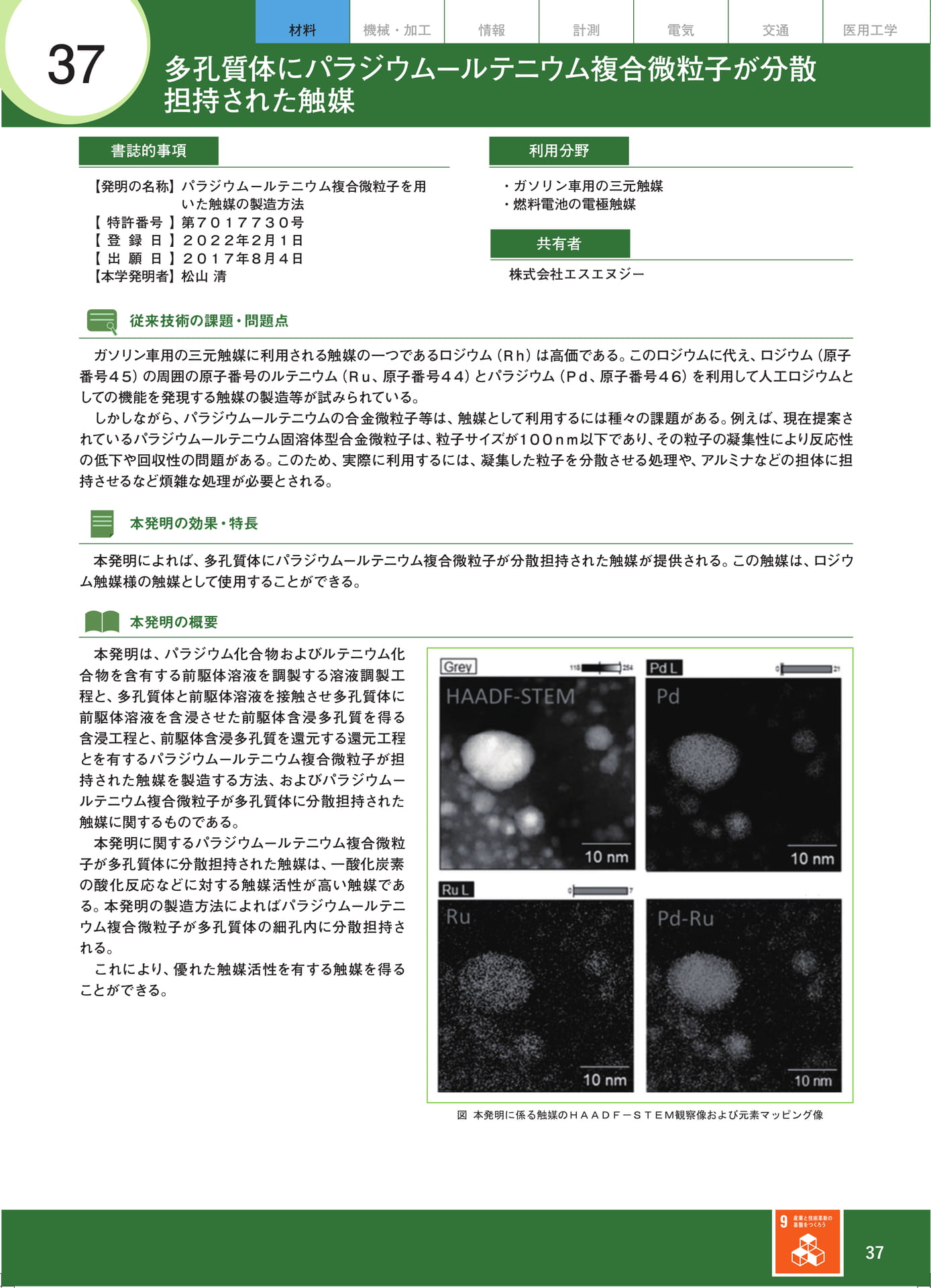 Page 47(47ページ目)