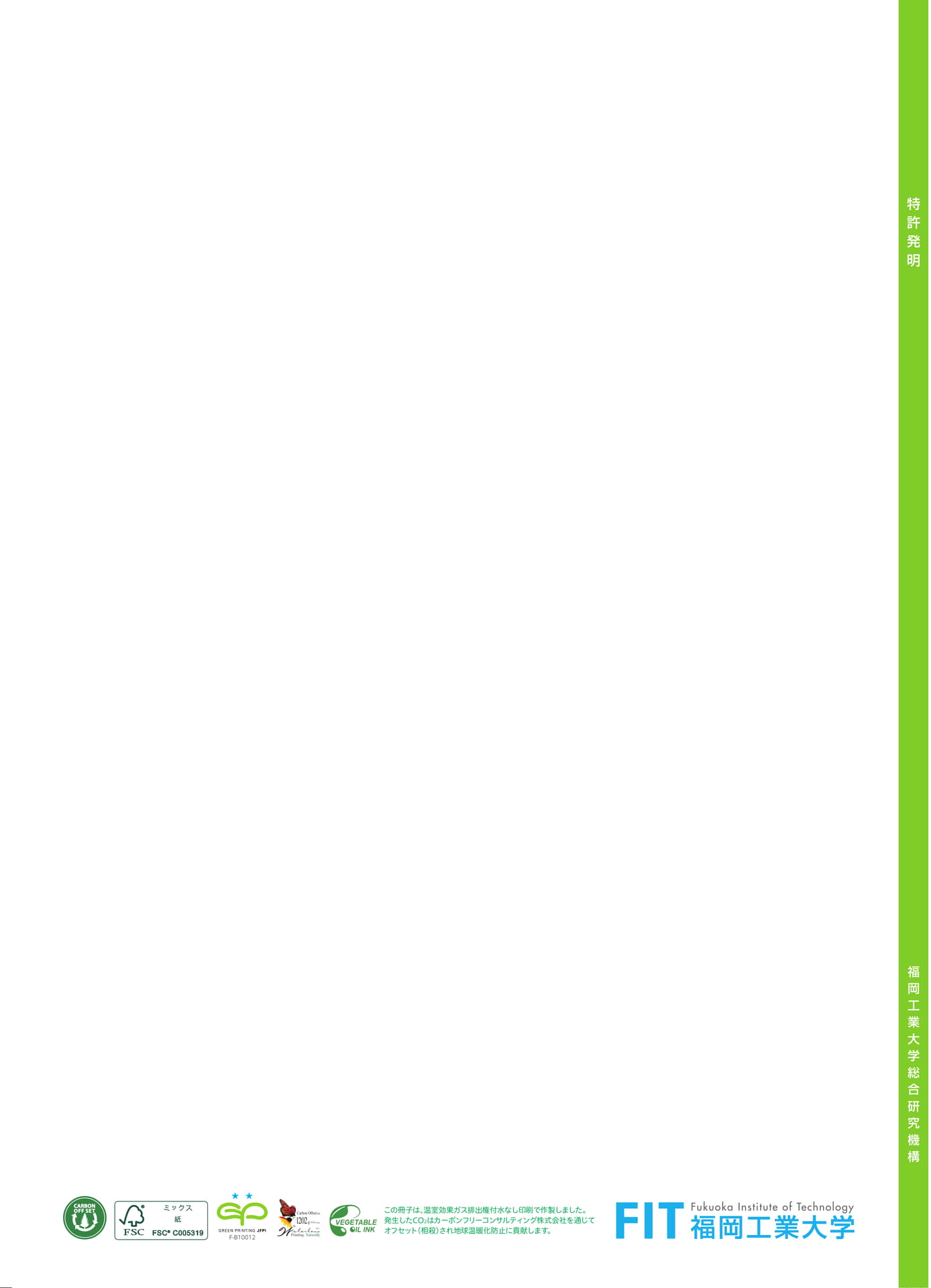 Page 68(68ページ目)