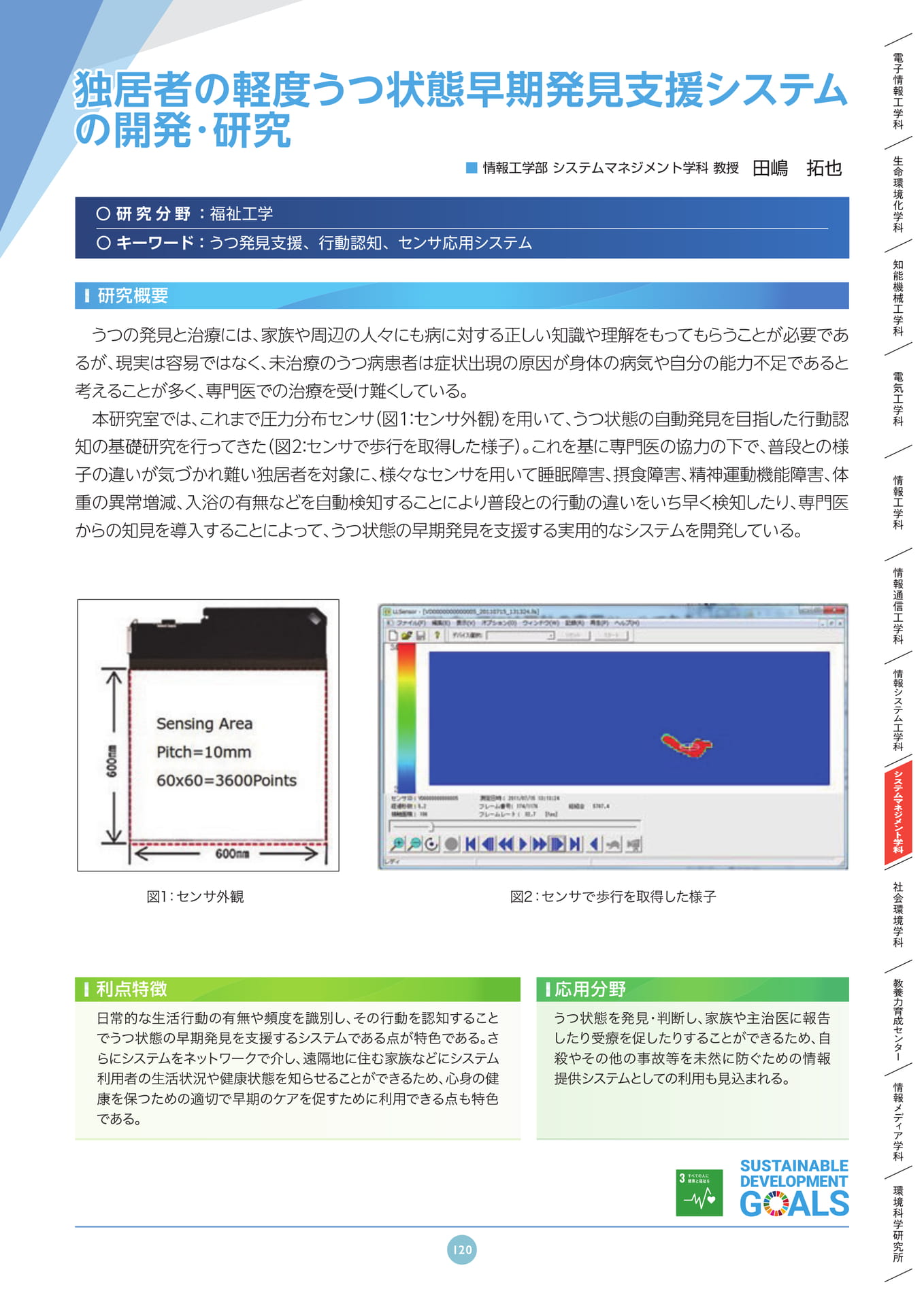 Page 124(124ページ目)