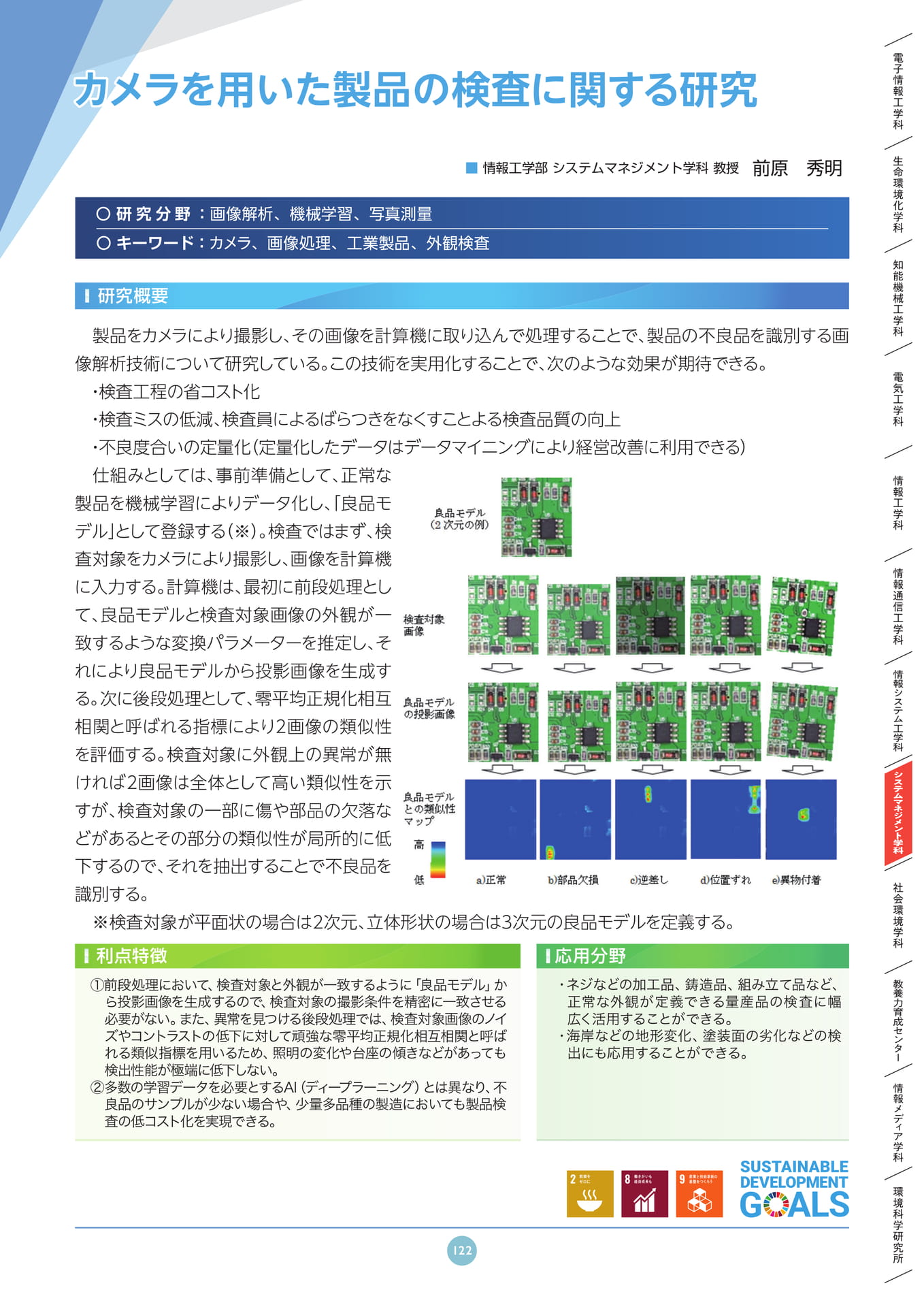 Page 126(126ページ目)