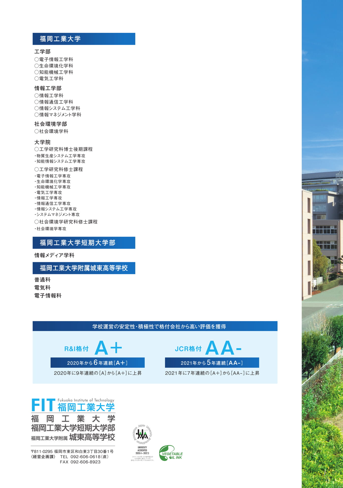 Page 12（12ページ目）