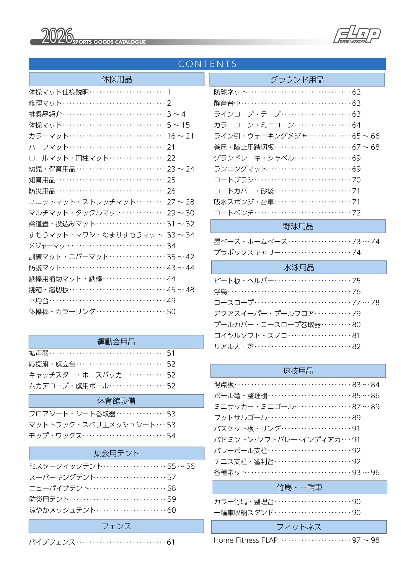 Page 003（3ページ目）