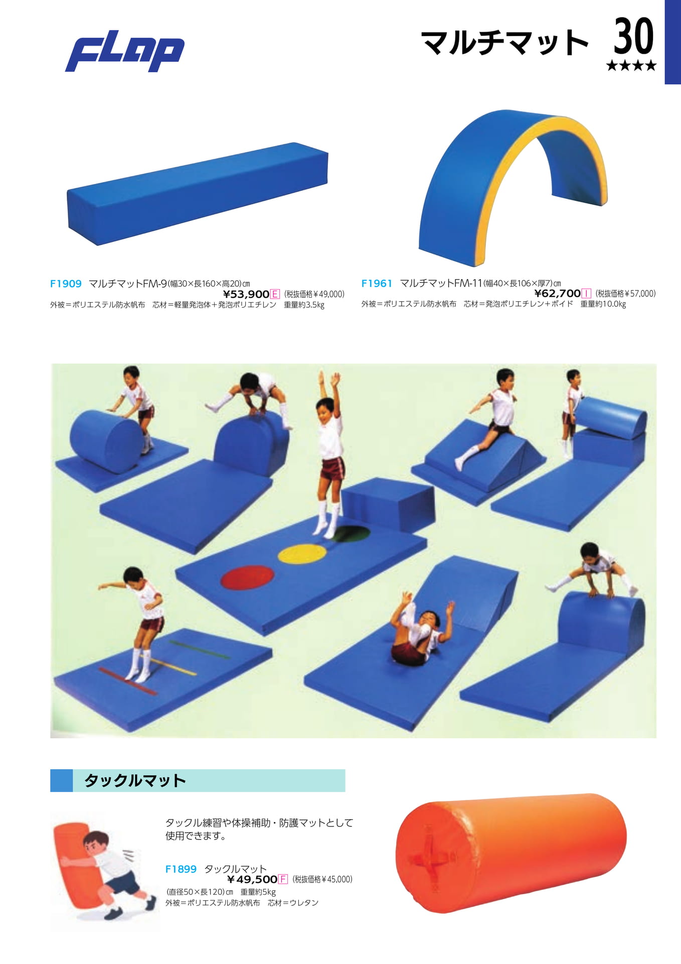 Page 033（33ページ目）