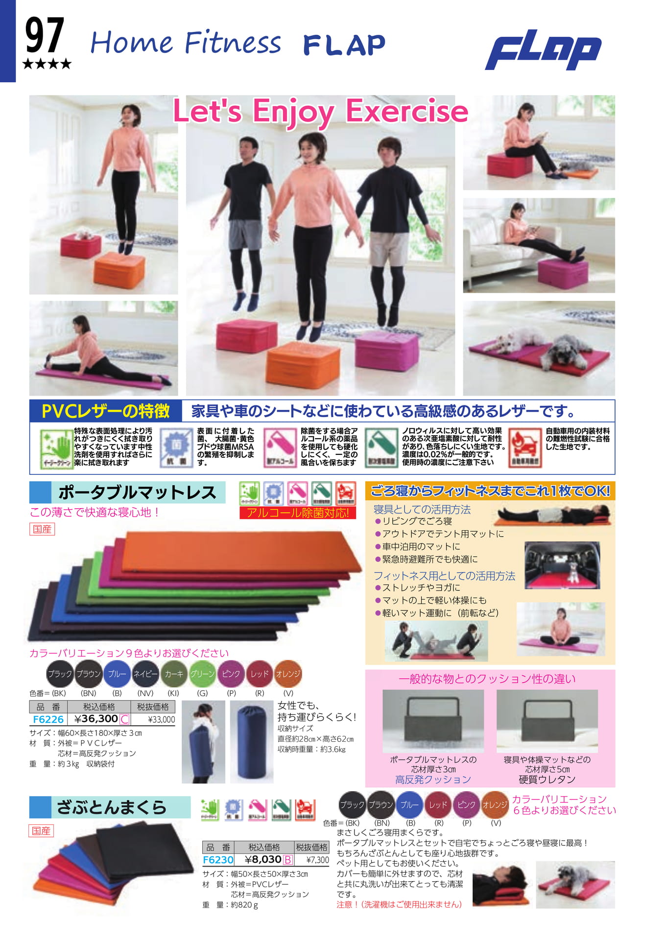 Page 100（100ページ目）