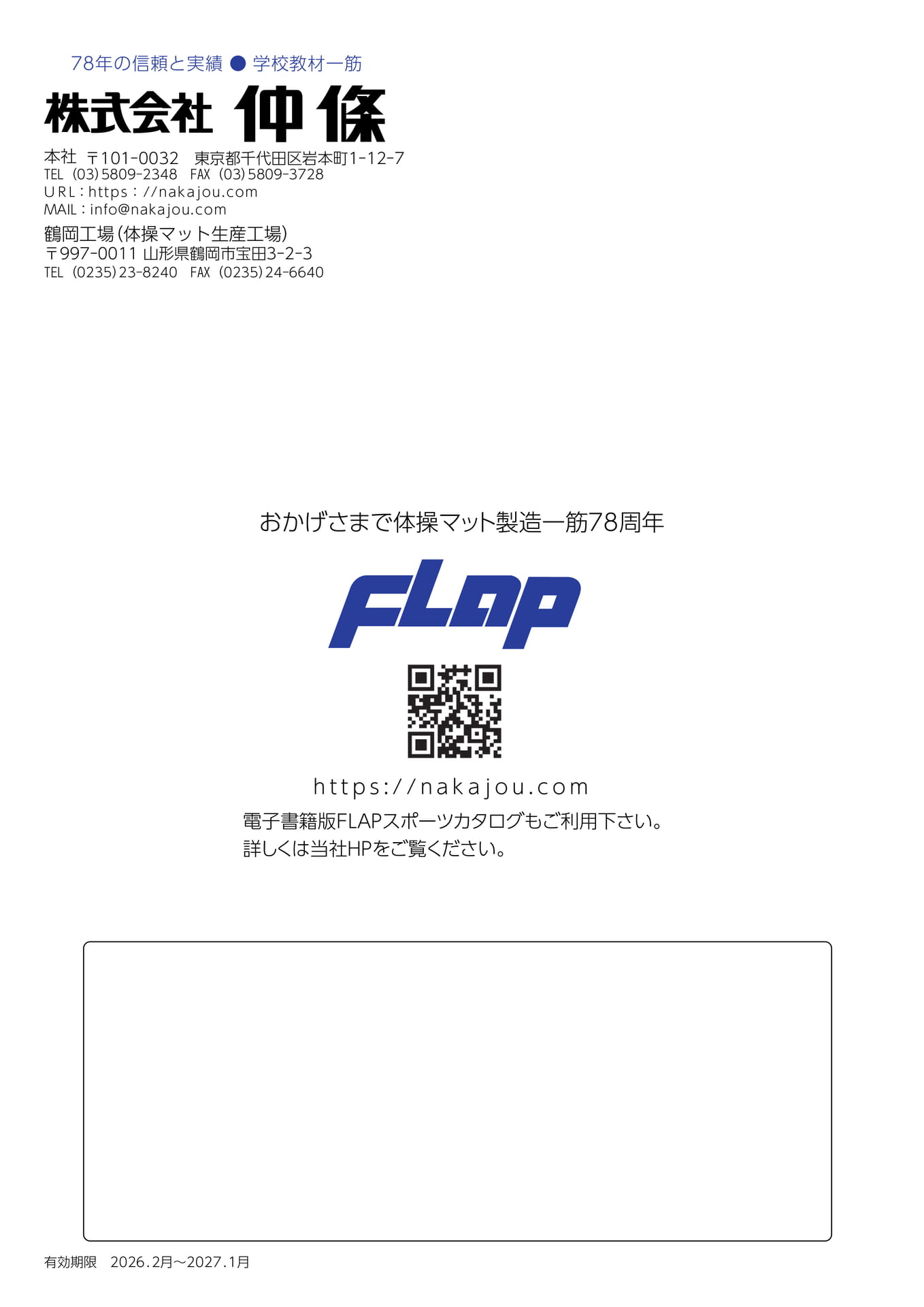 Page 116（116ページ目）