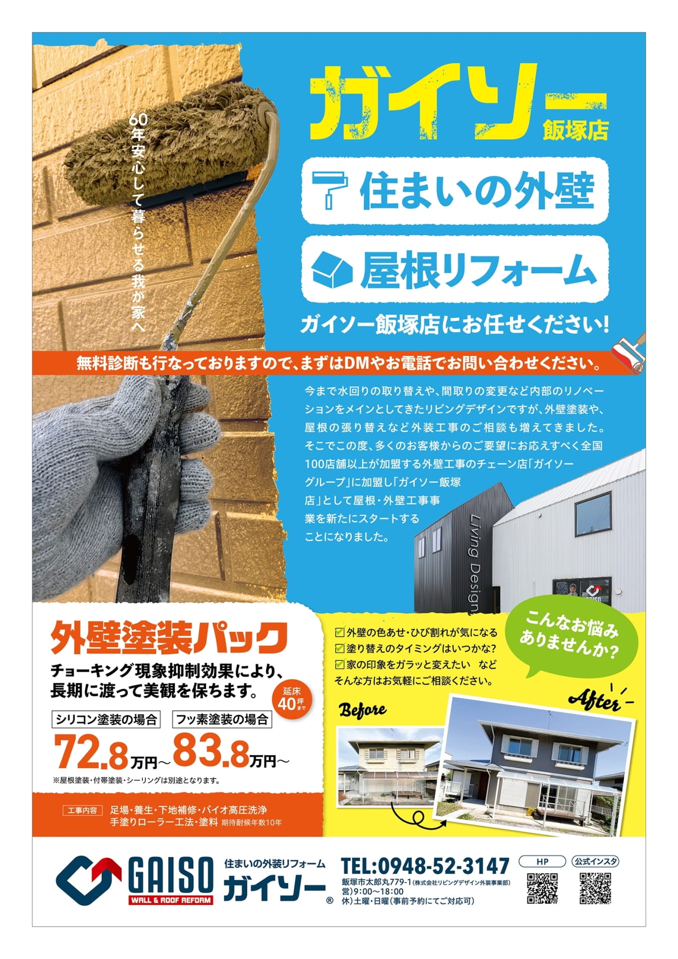 Page 083(83ページ目)