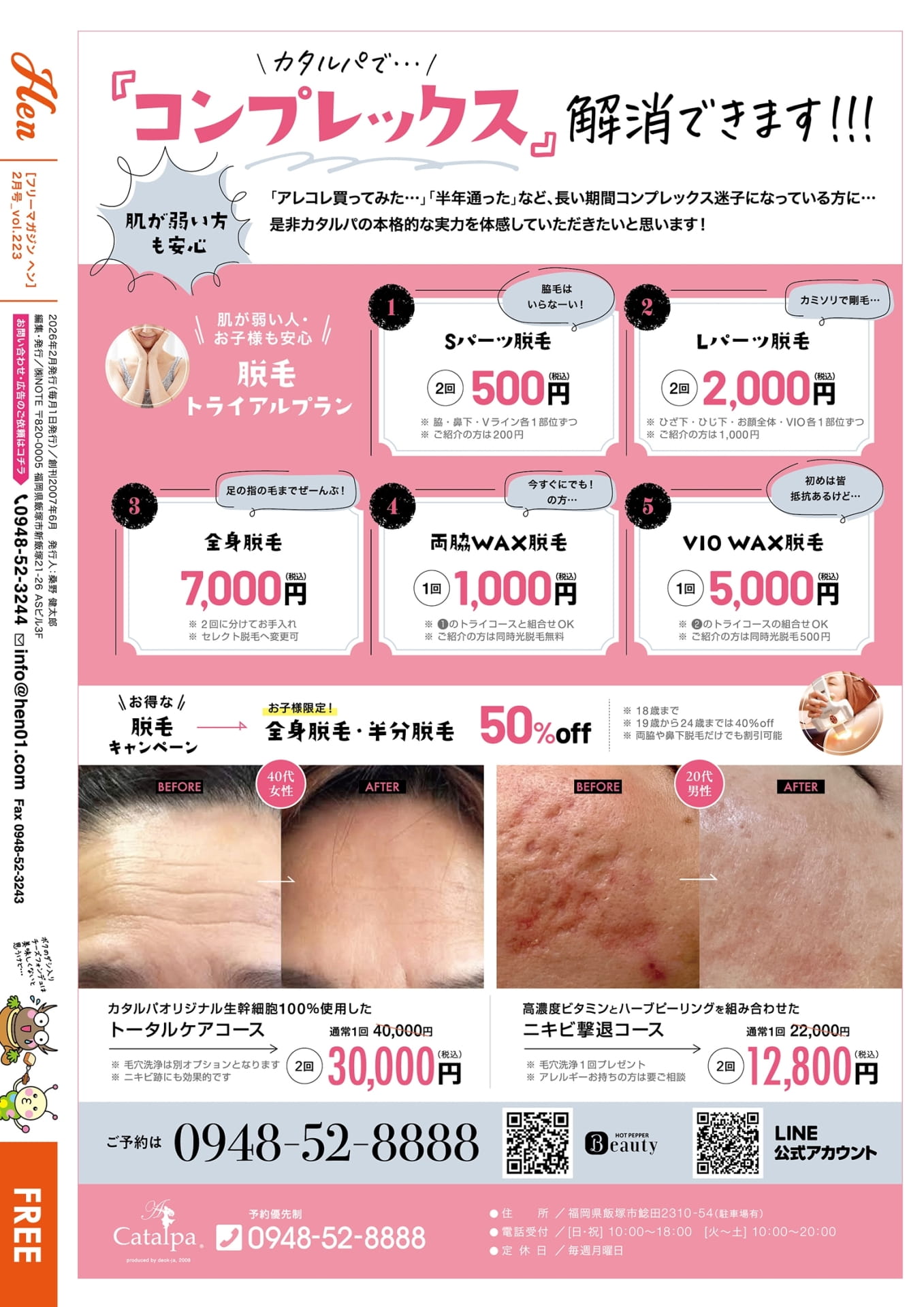 Page 100(100ページ目)