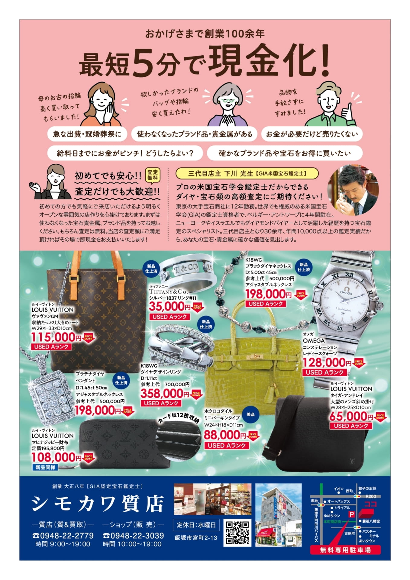 Page 13（13ページ目）