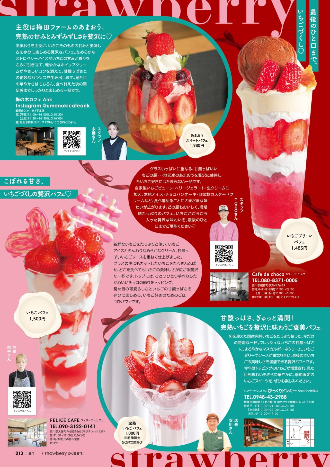 Page 15（15ページ目）