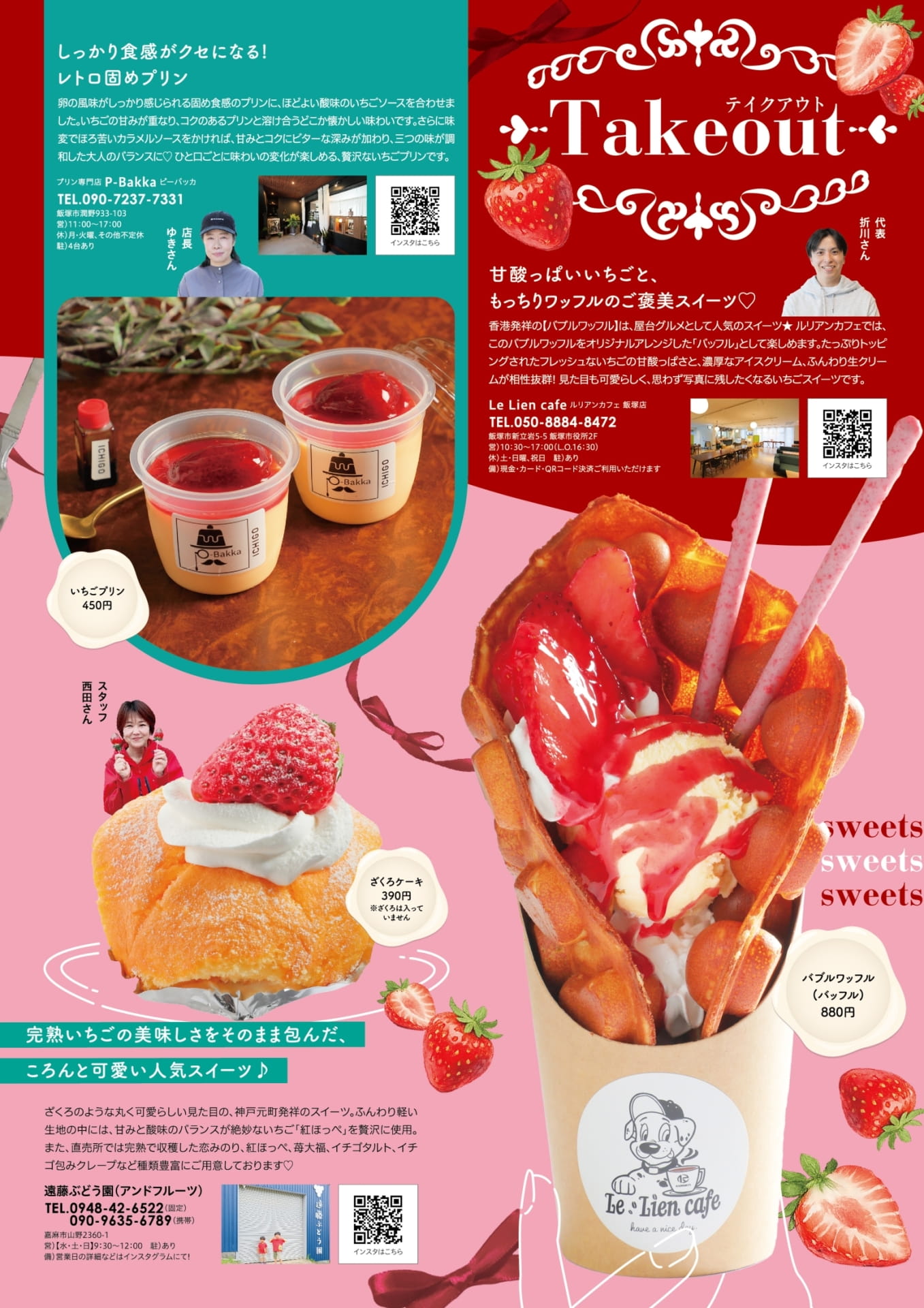 Page 16（16ページ目）